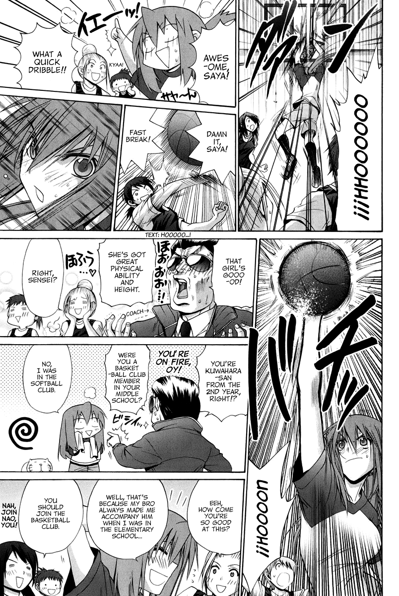 Page 51