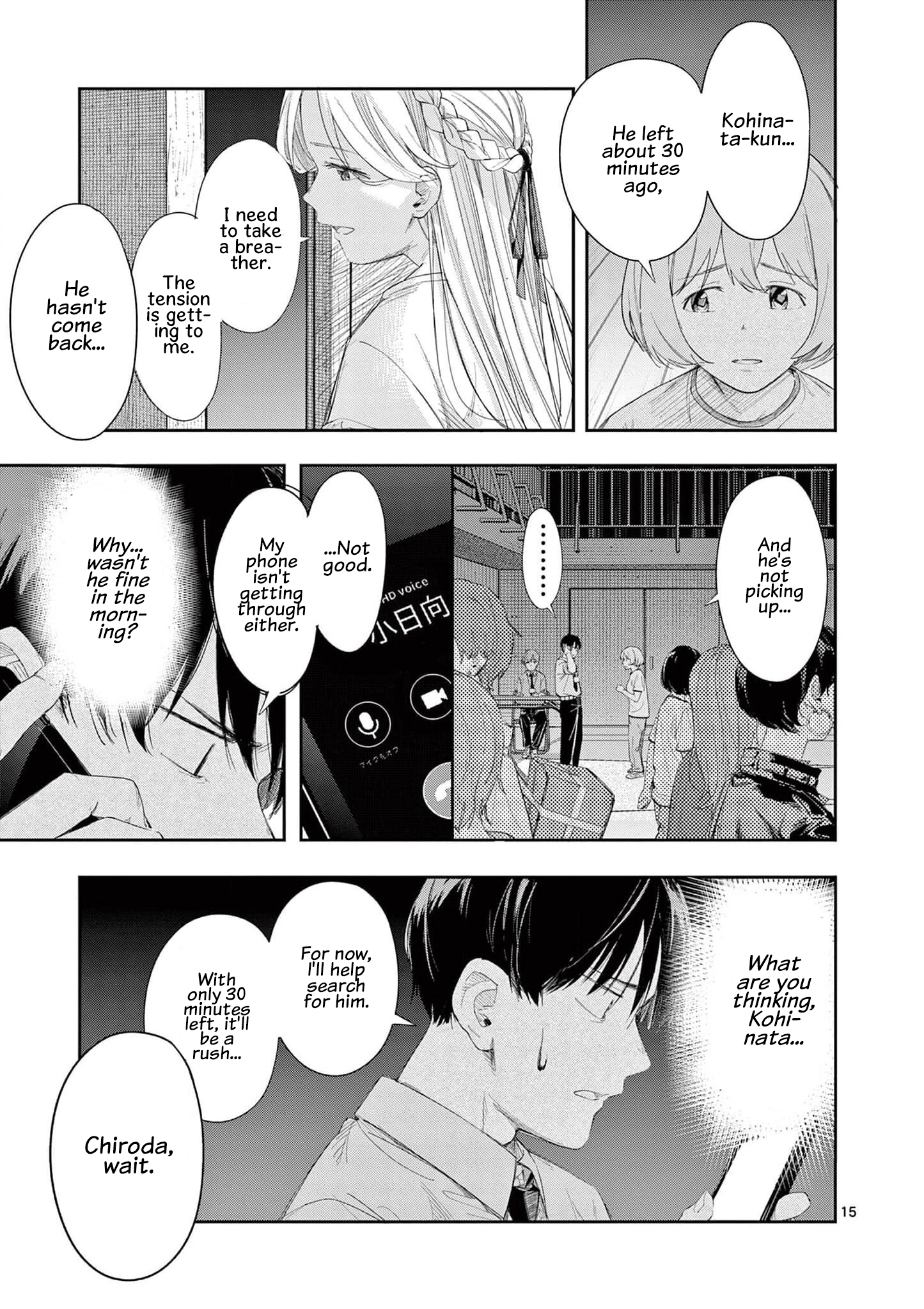 Page 15