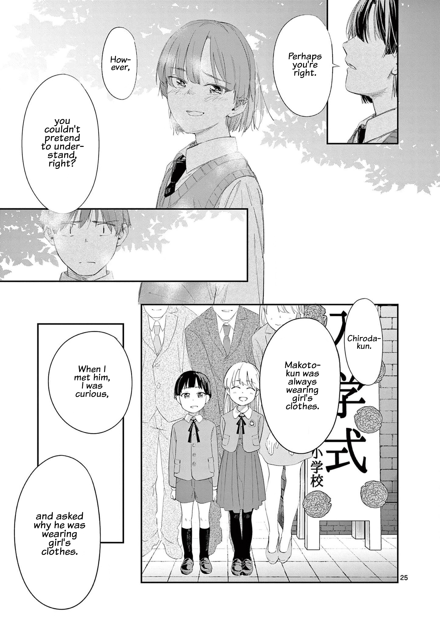 Page 25