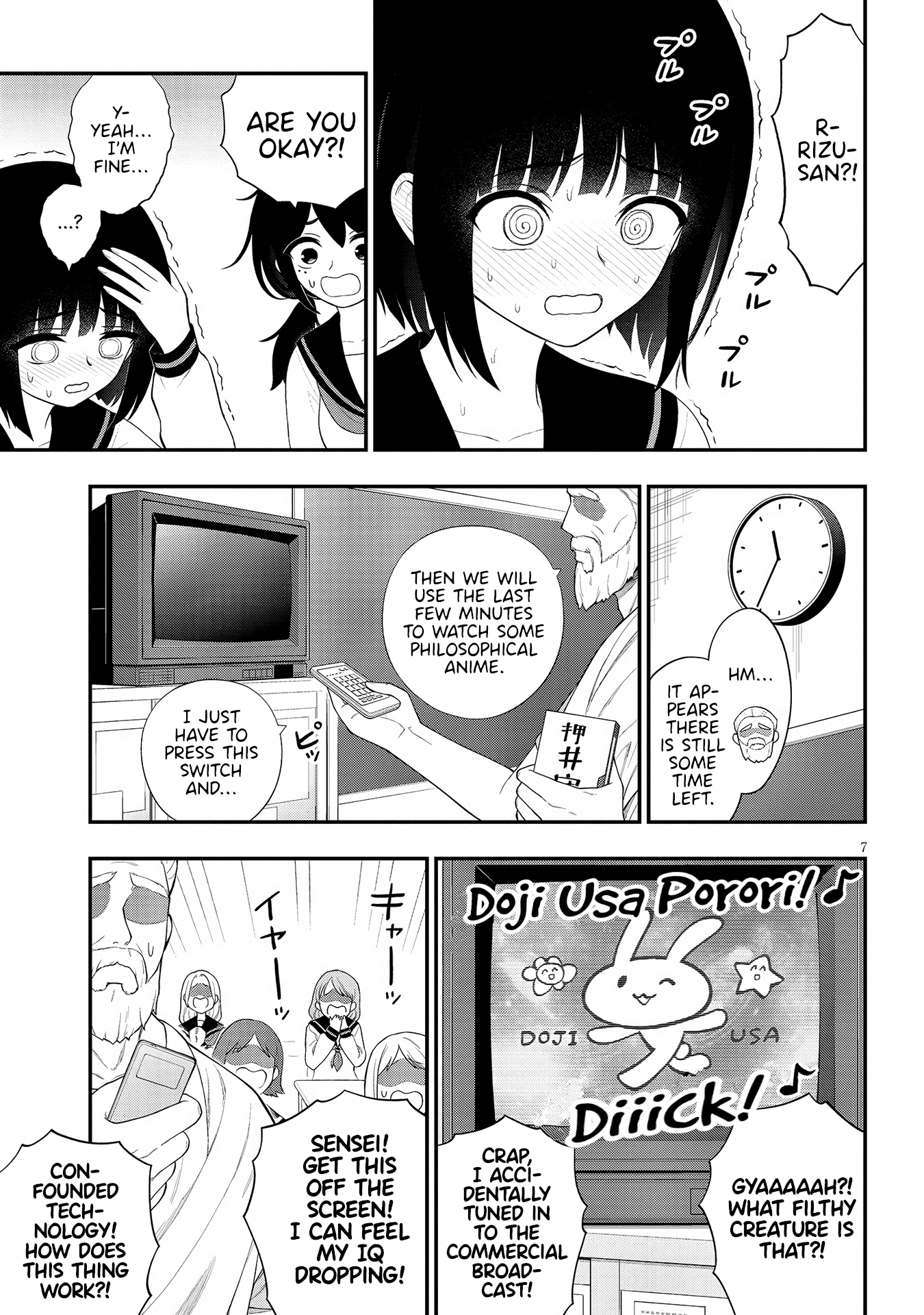 Page 7