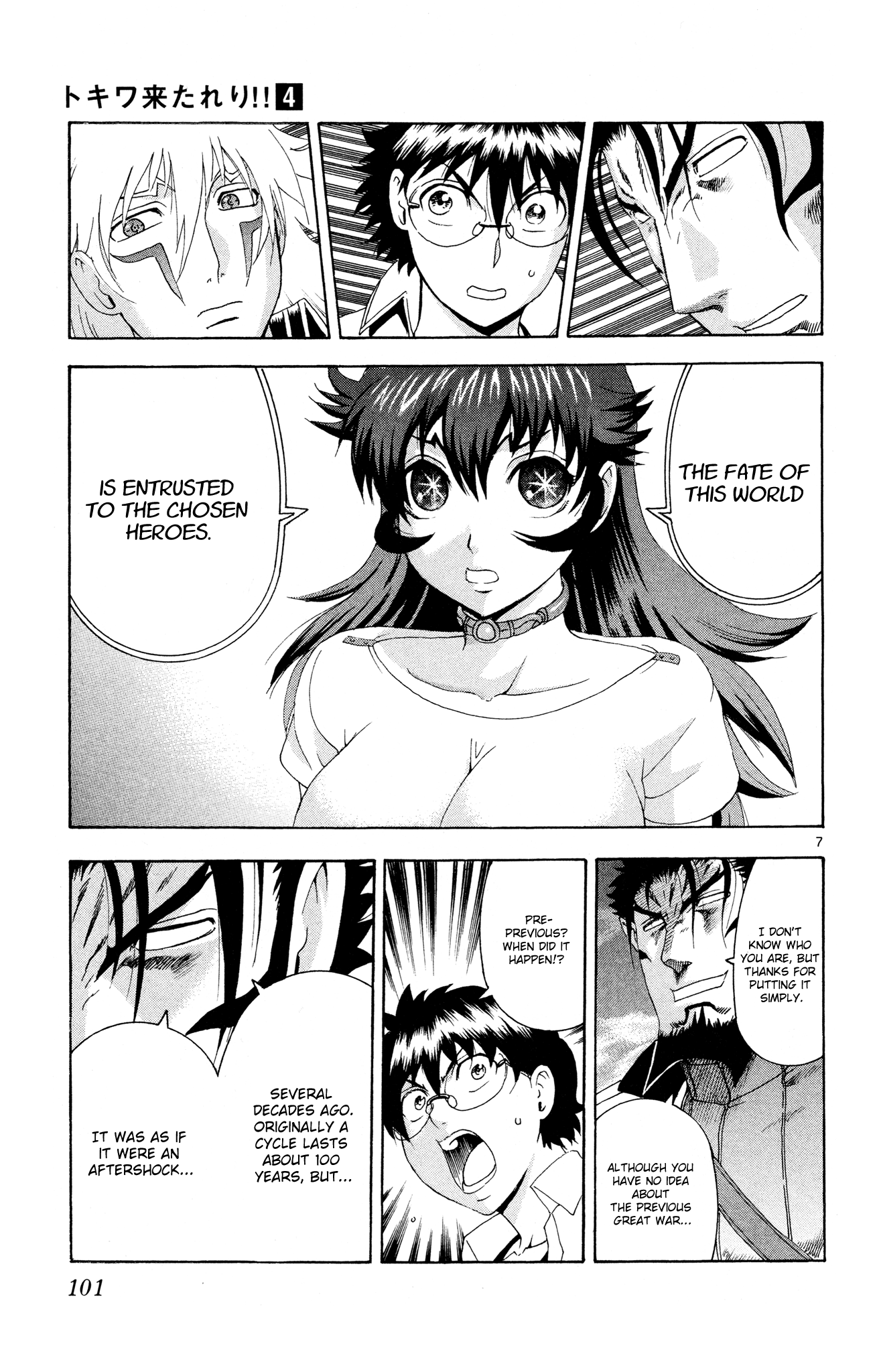 Page 7