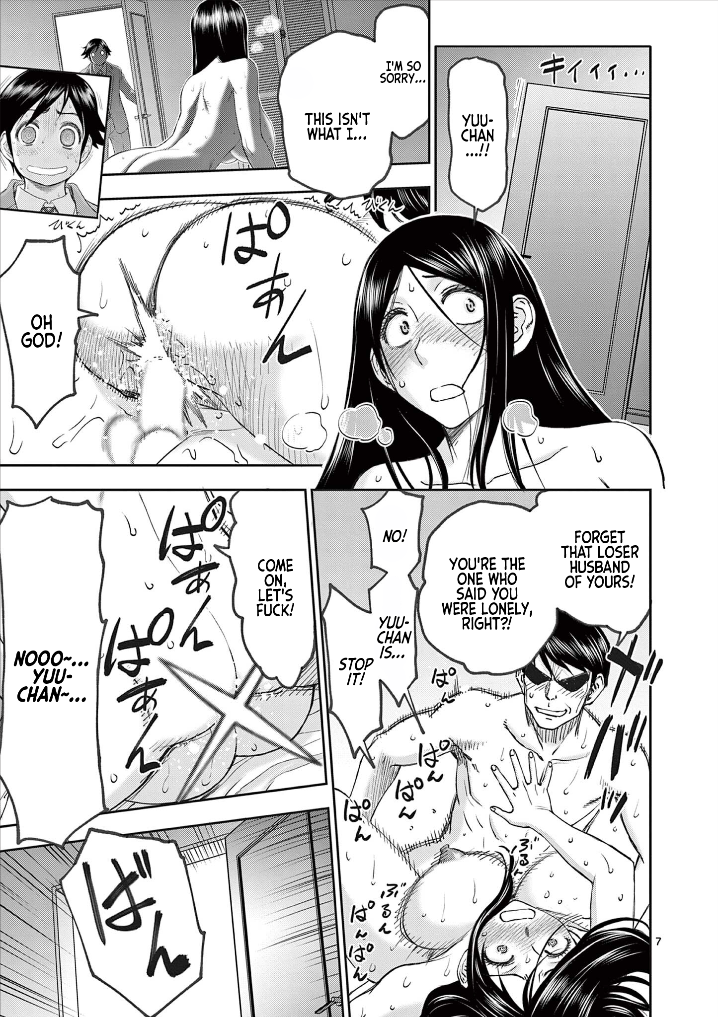 Page 7