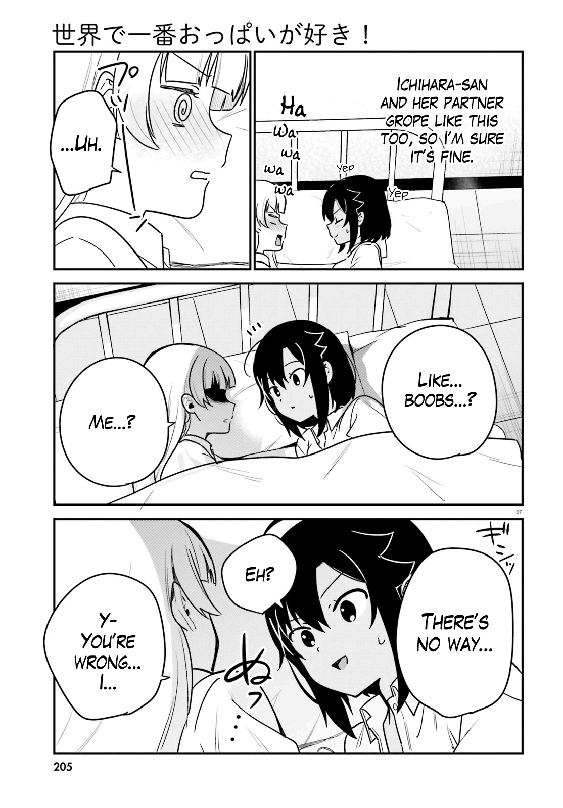Page 7