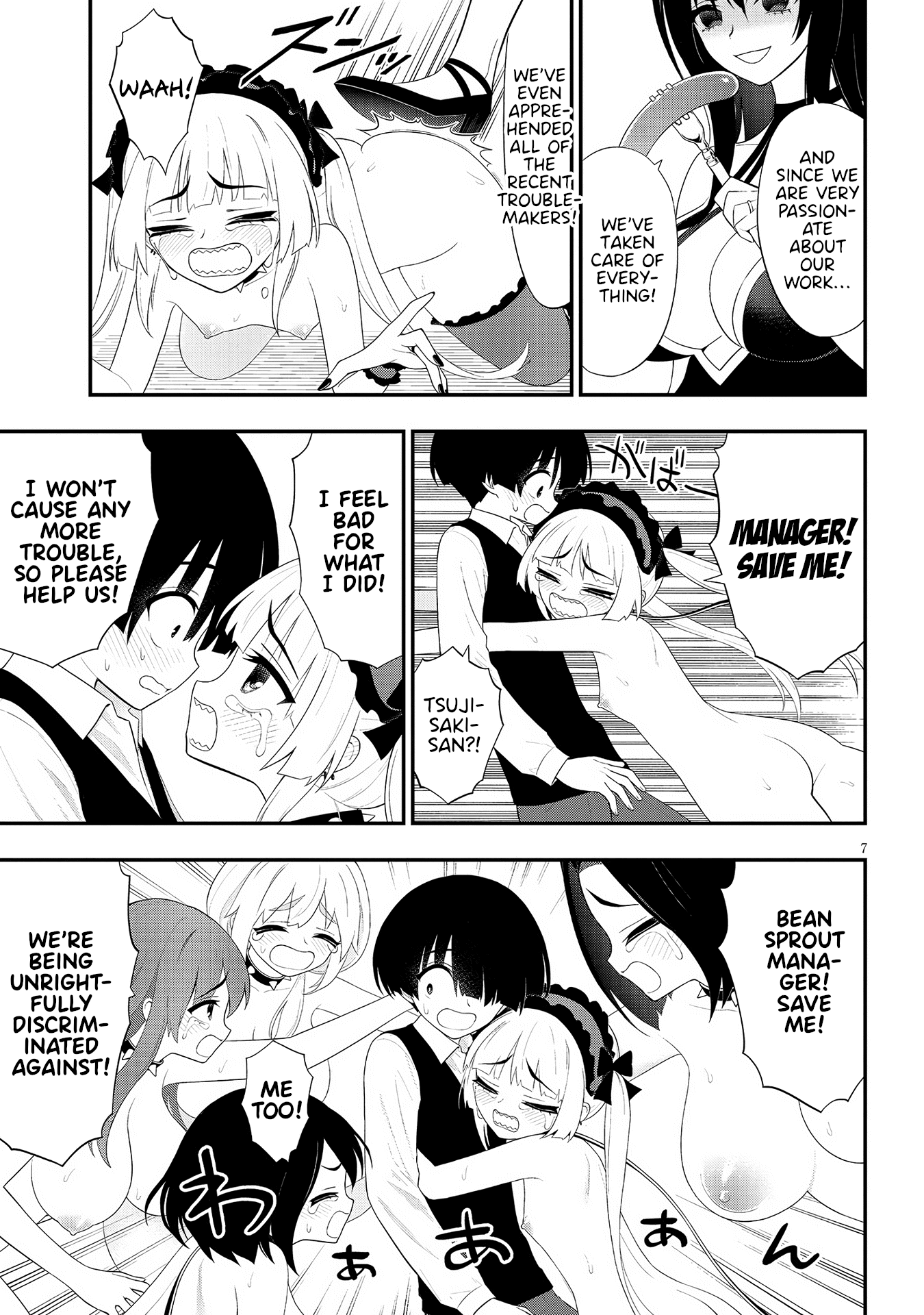 Page 7