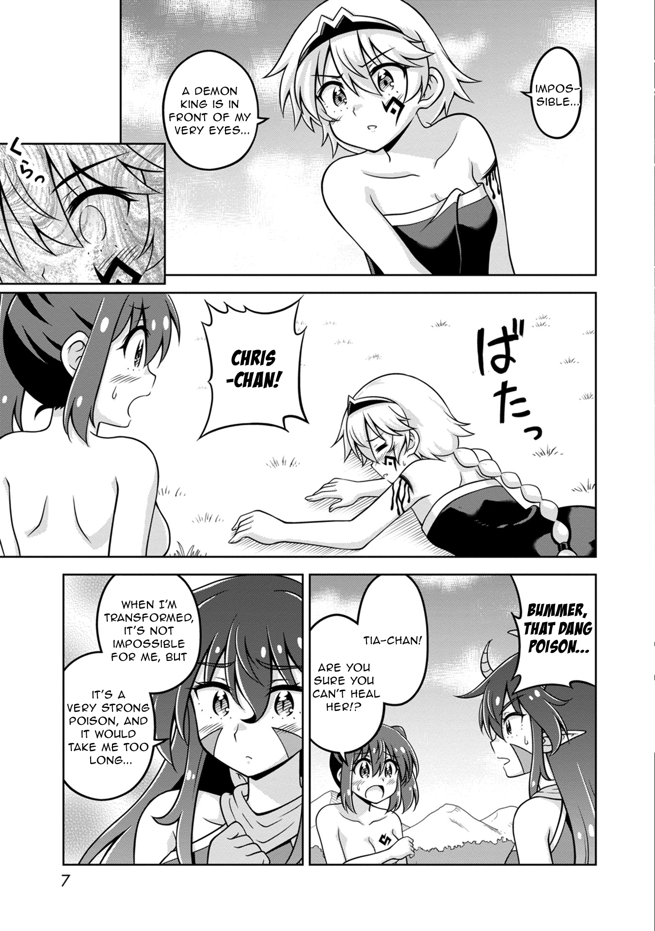 Page 7