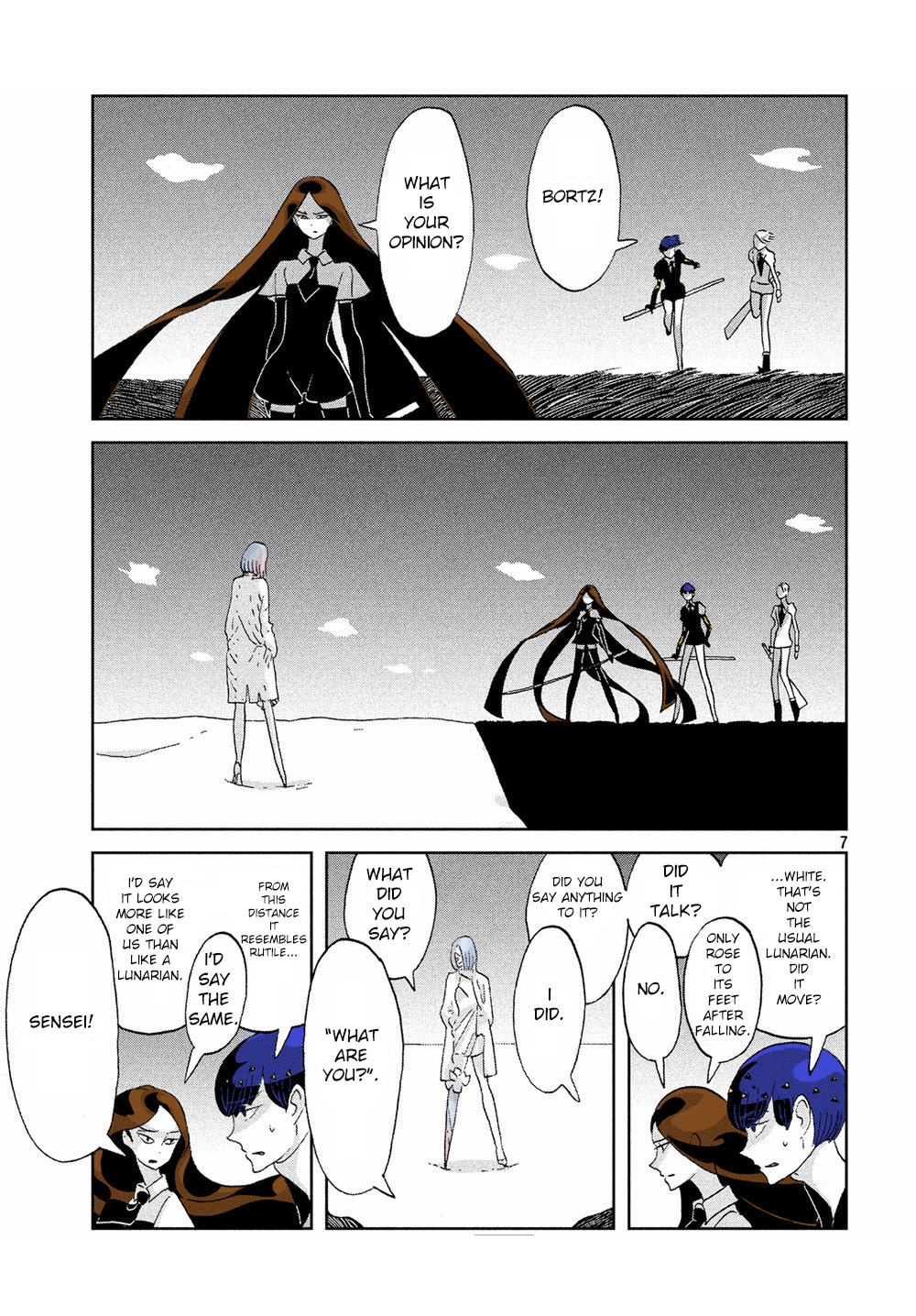 Page 7