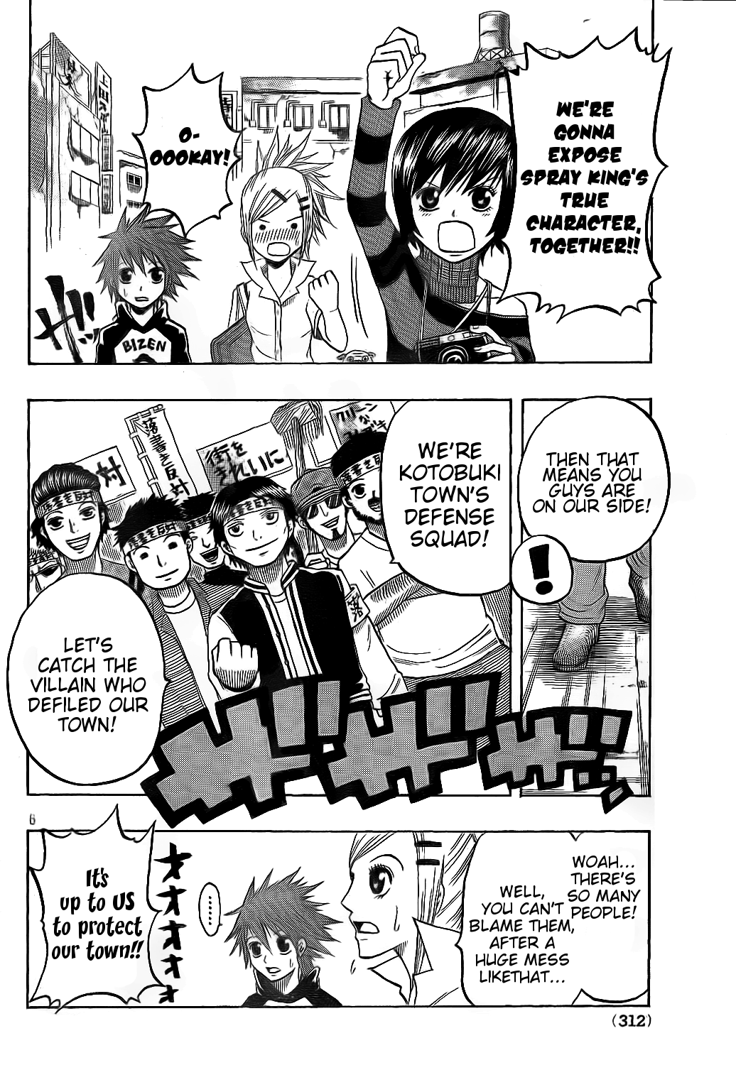 Page 6