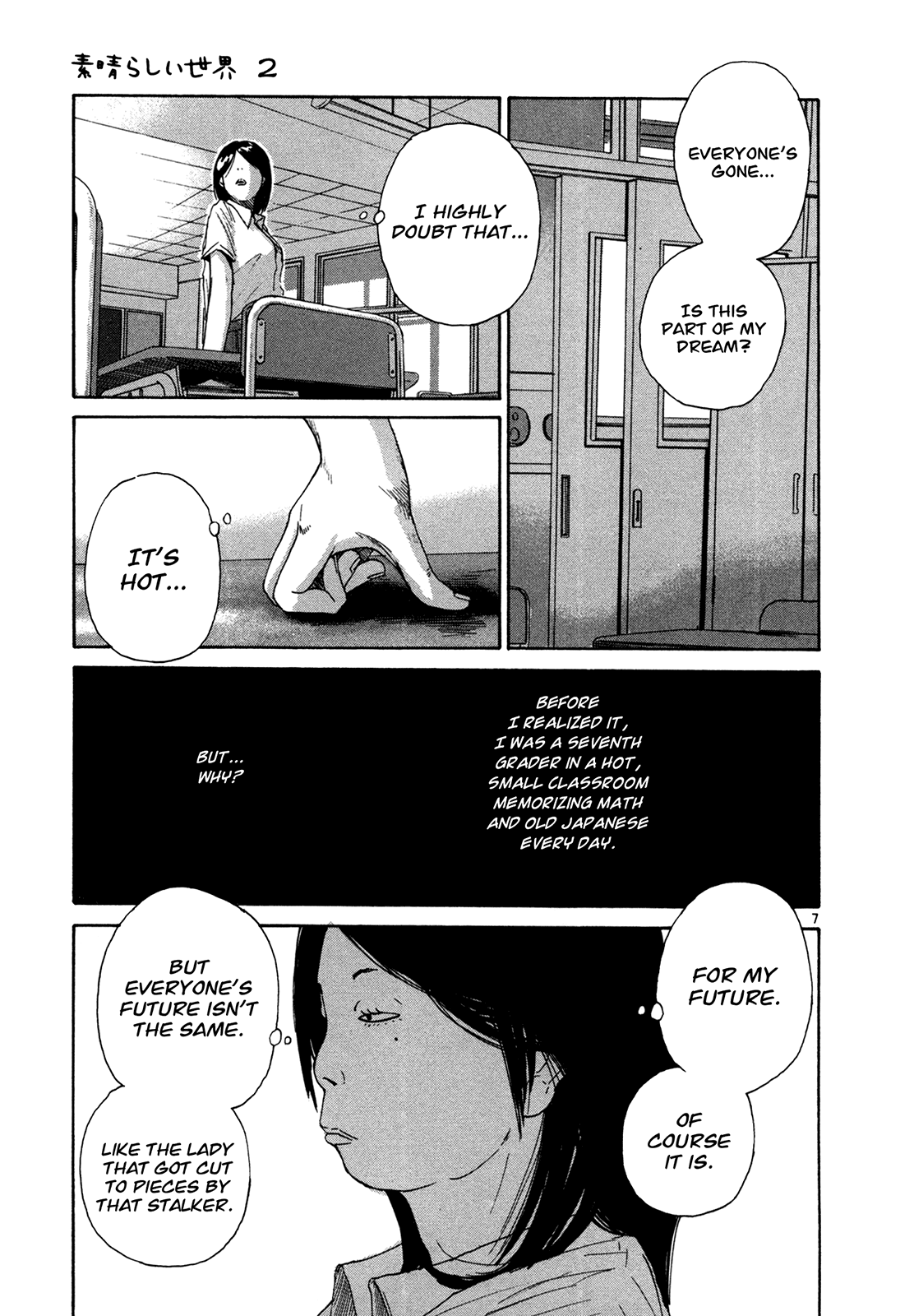 Page 7