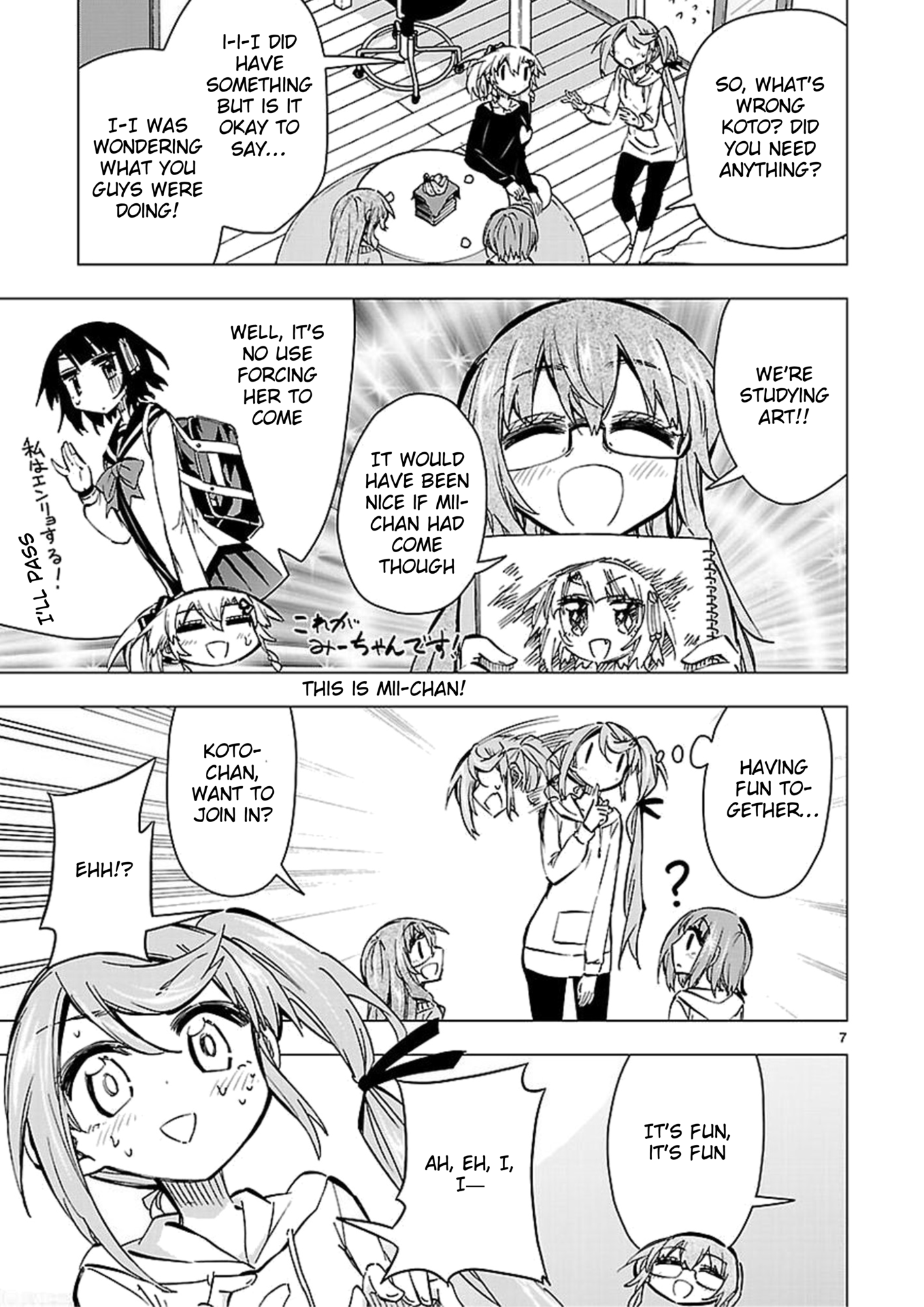 Page 7