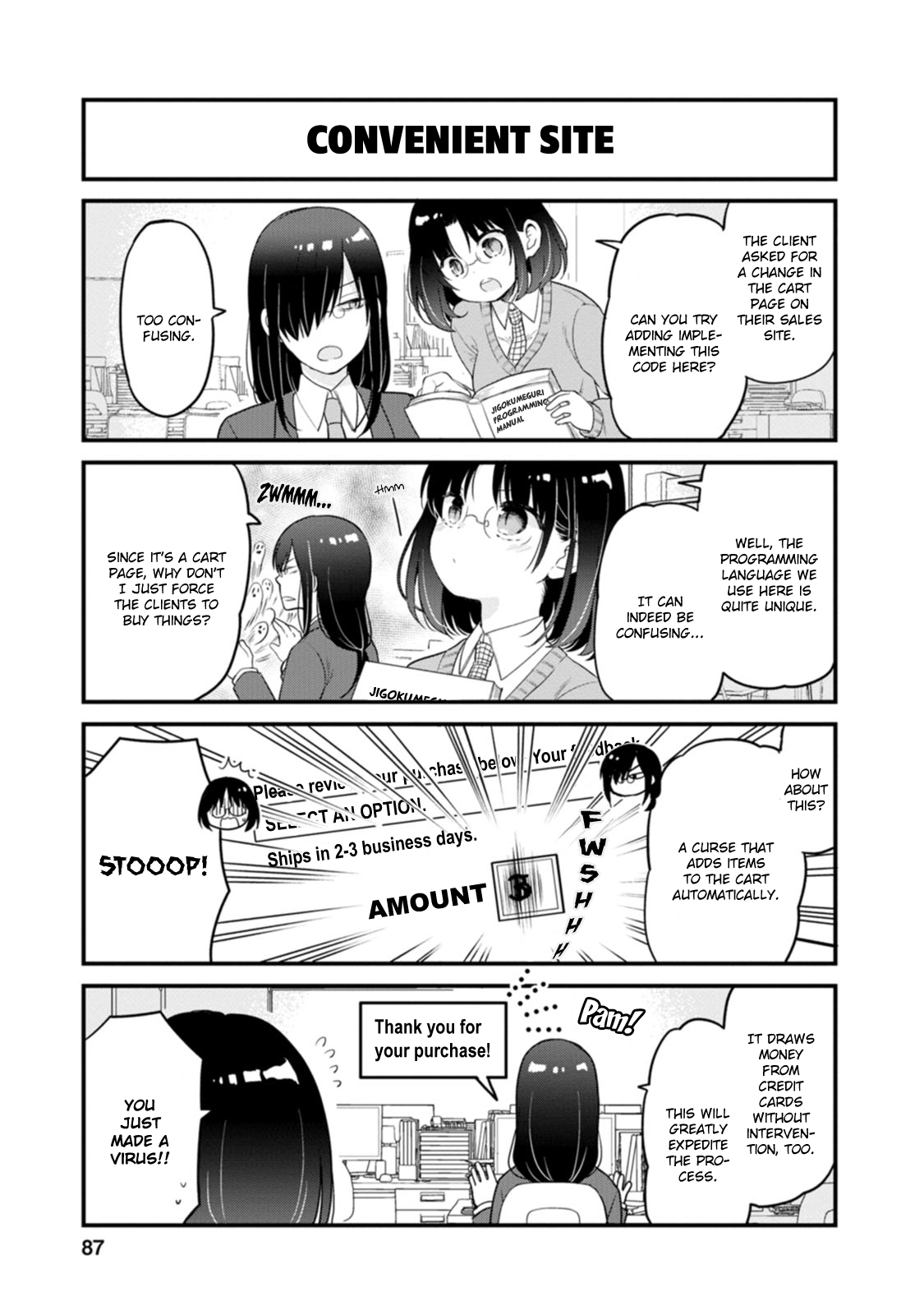 Page 7