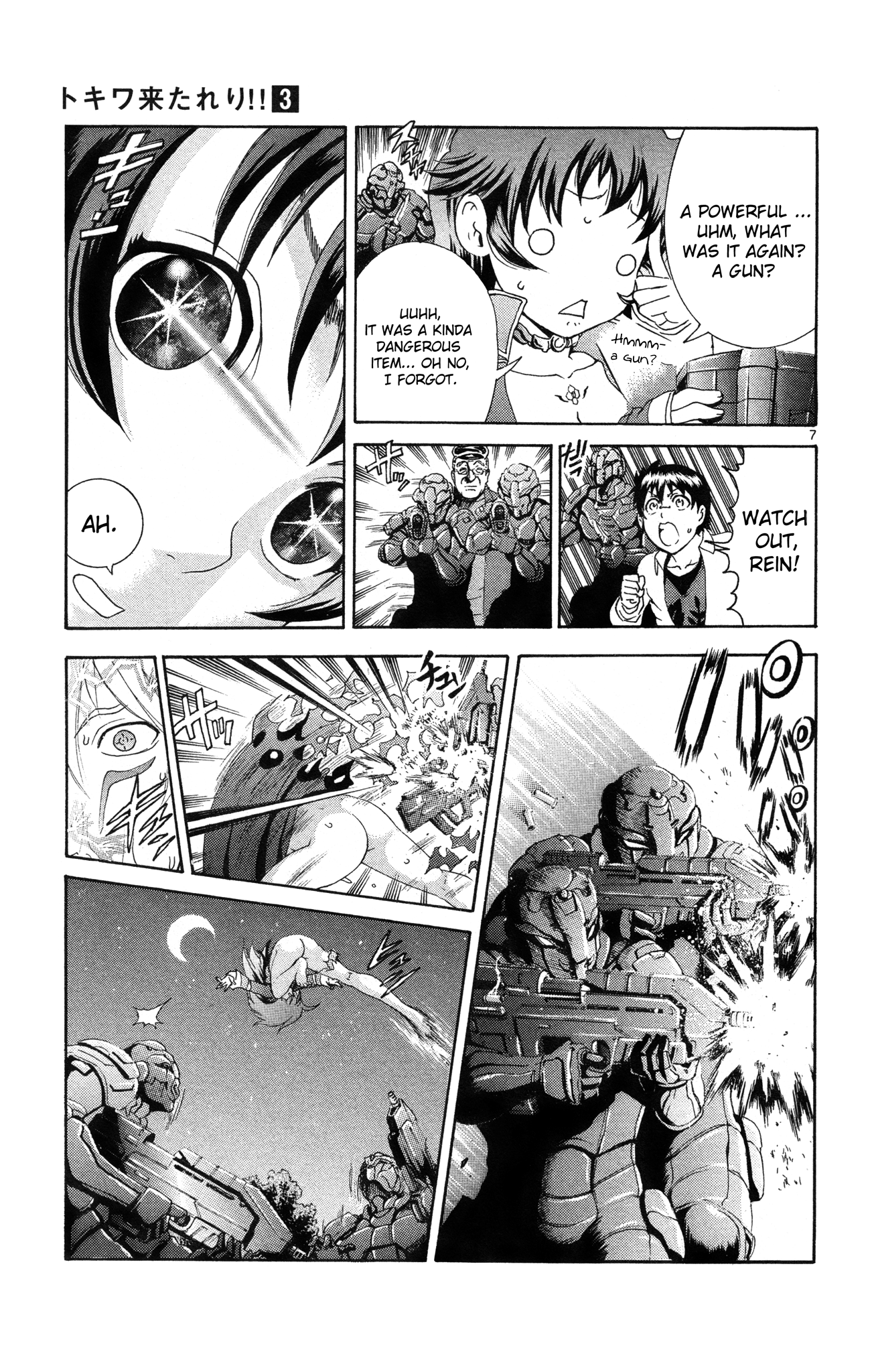Page 7