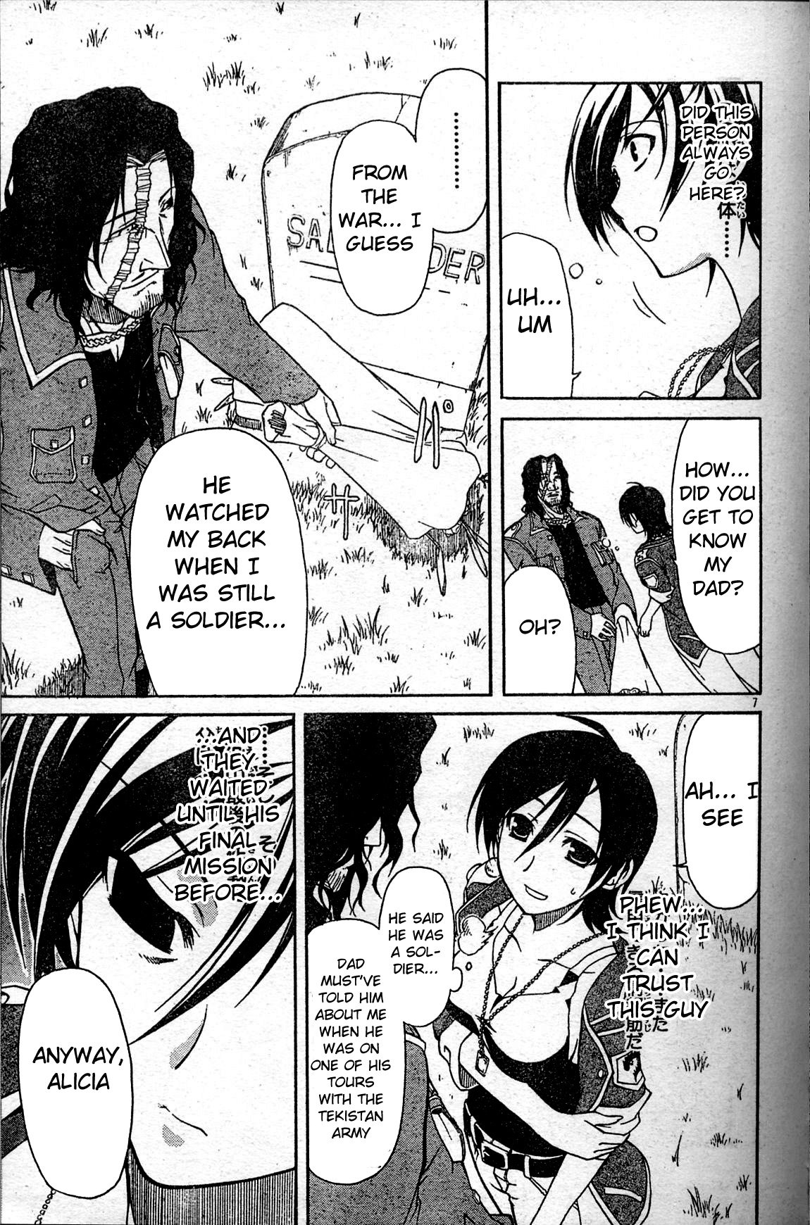 Page 7