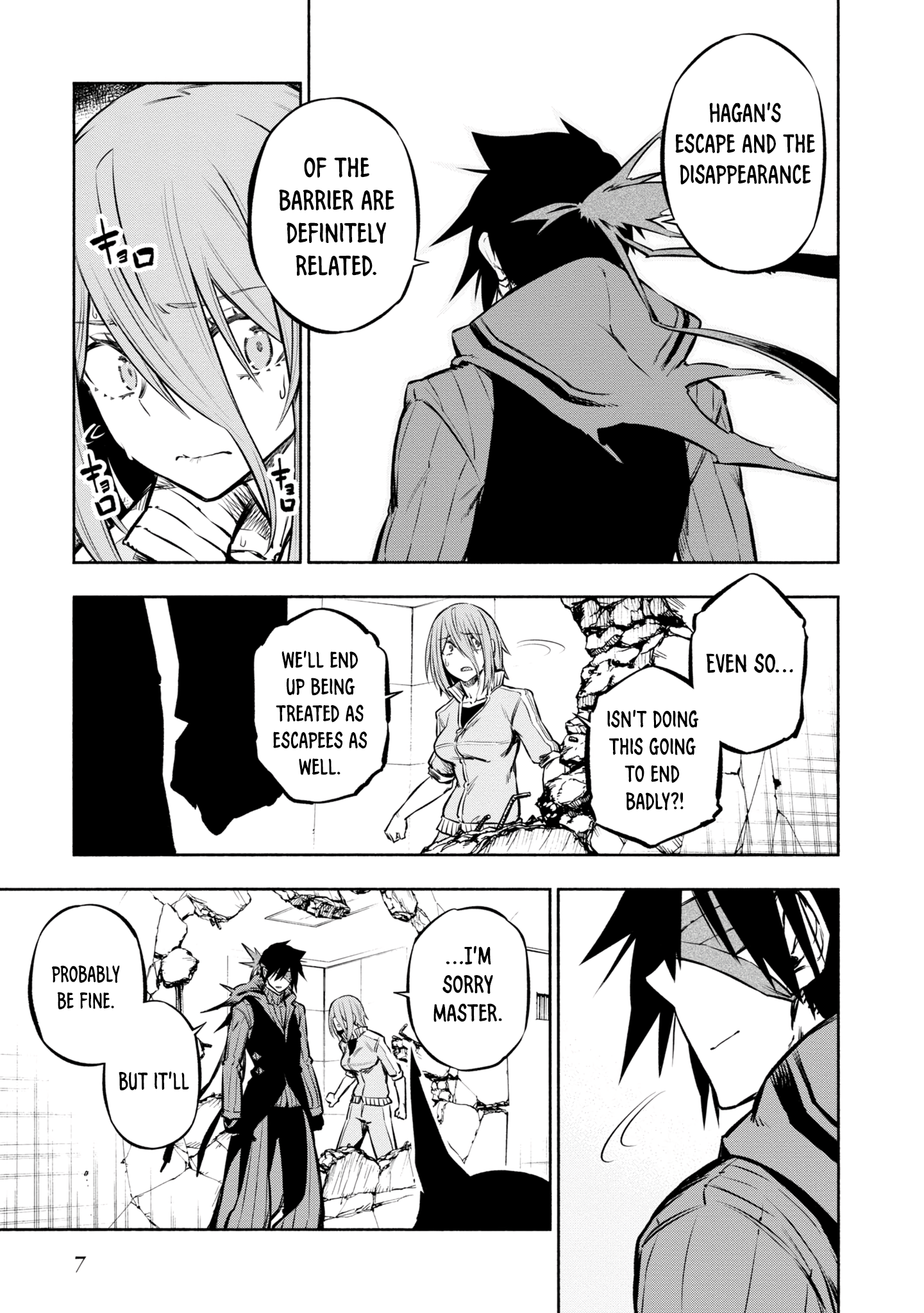 Page 7