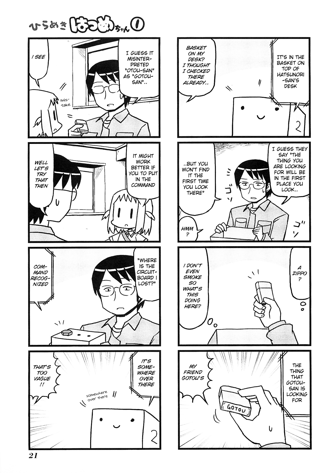 Page 7