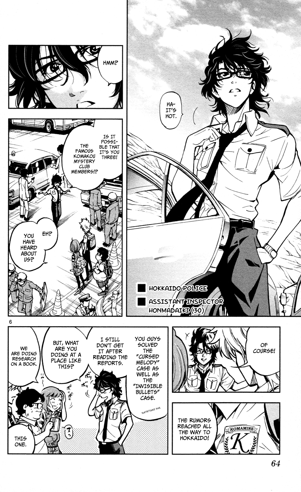 Page 7