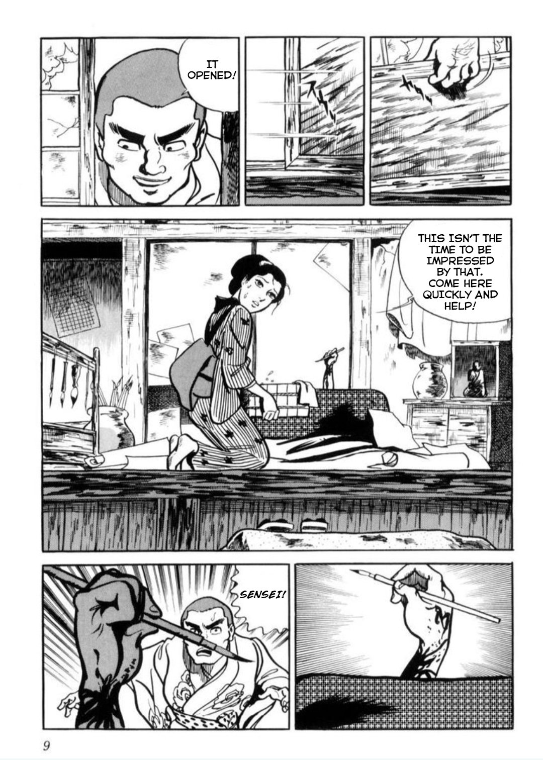 Page 7