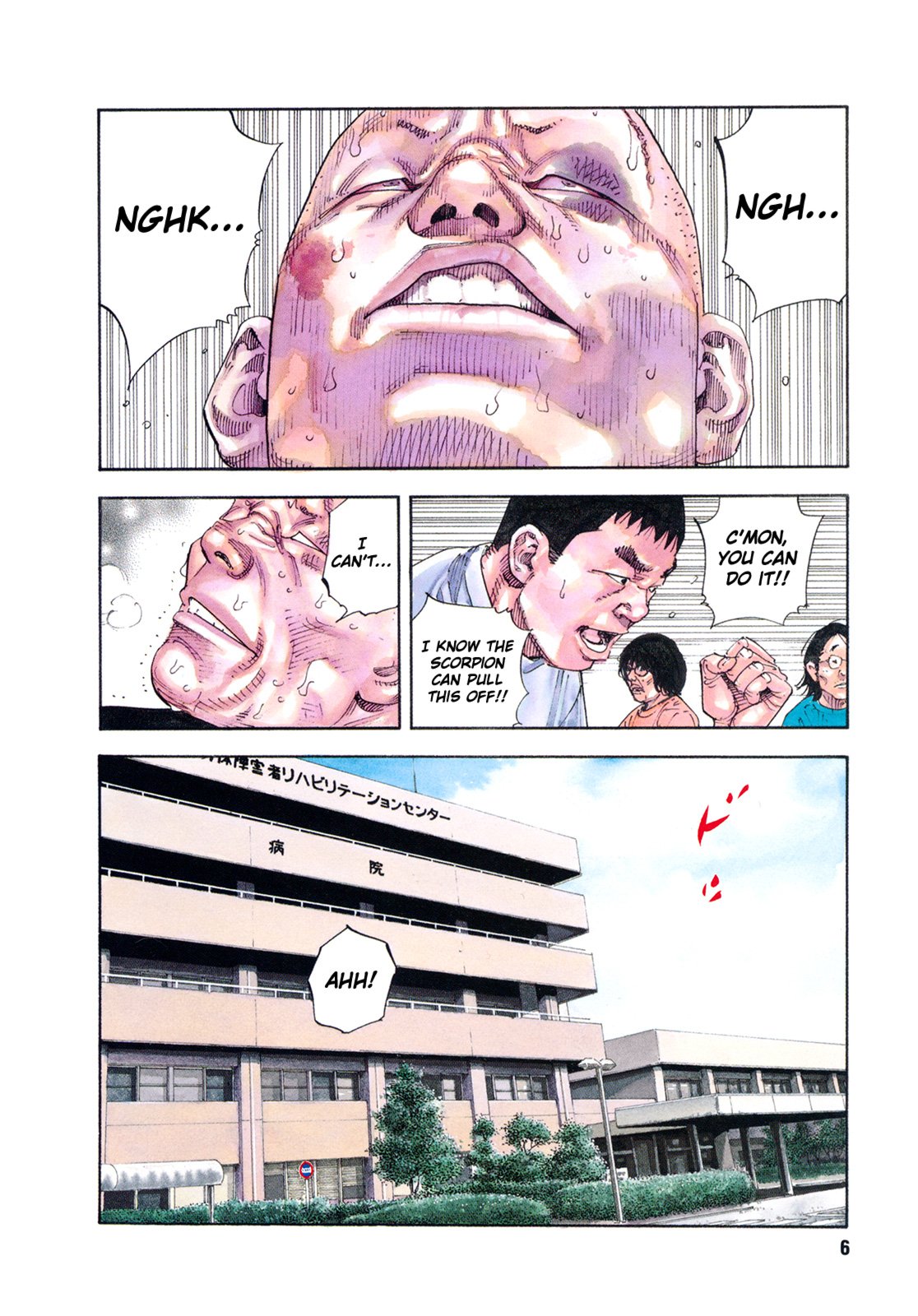 Page 6