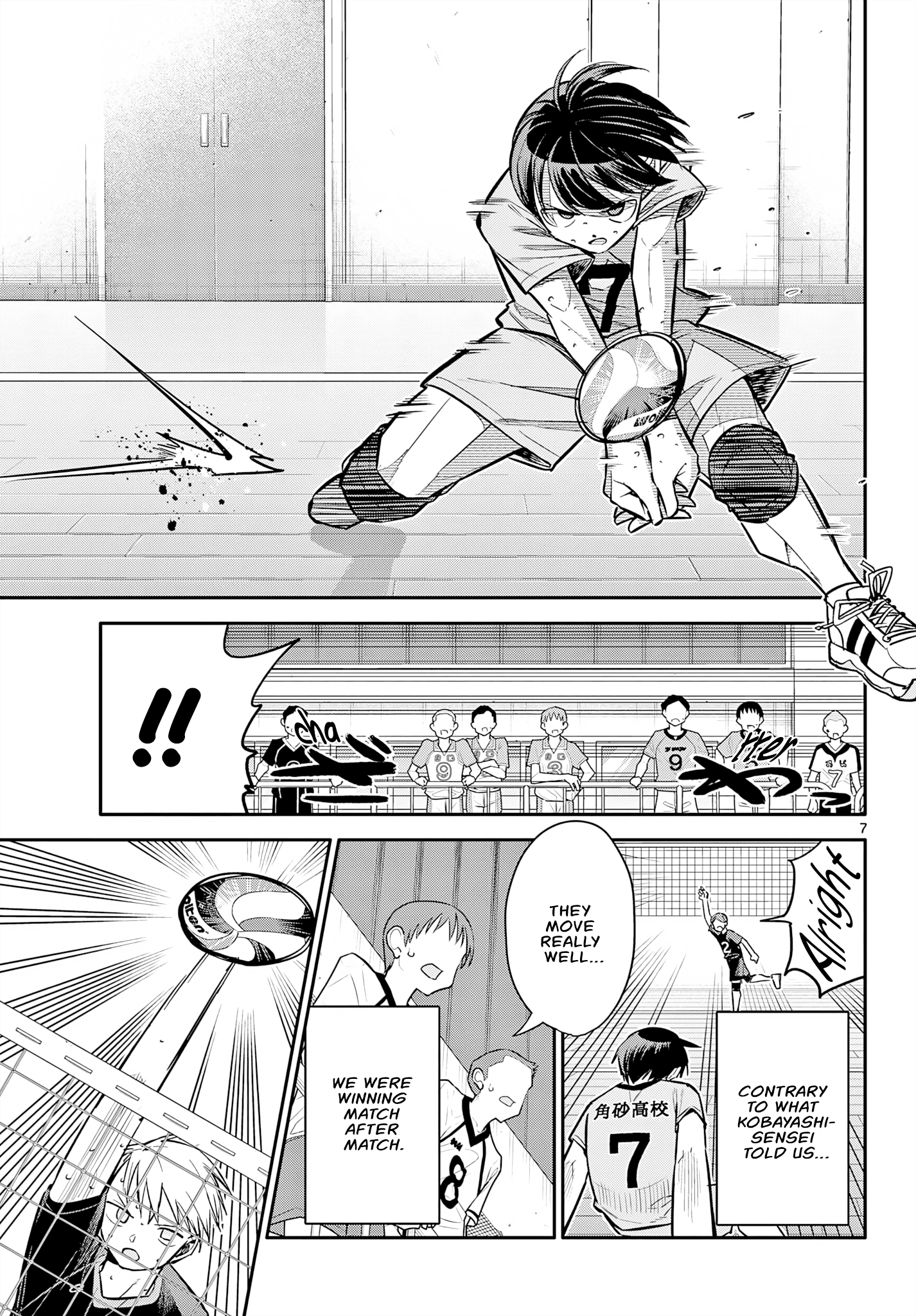 Page 7