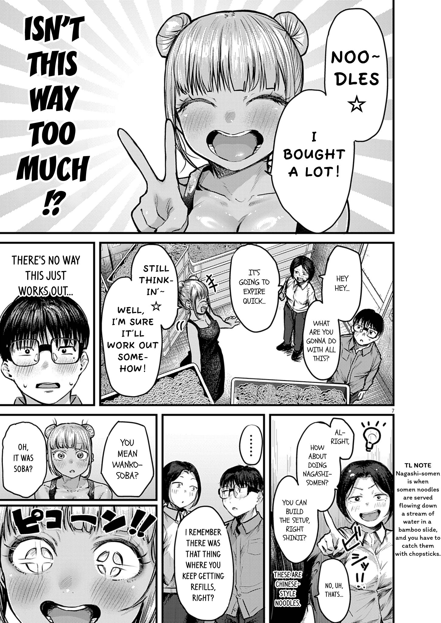 Page 7