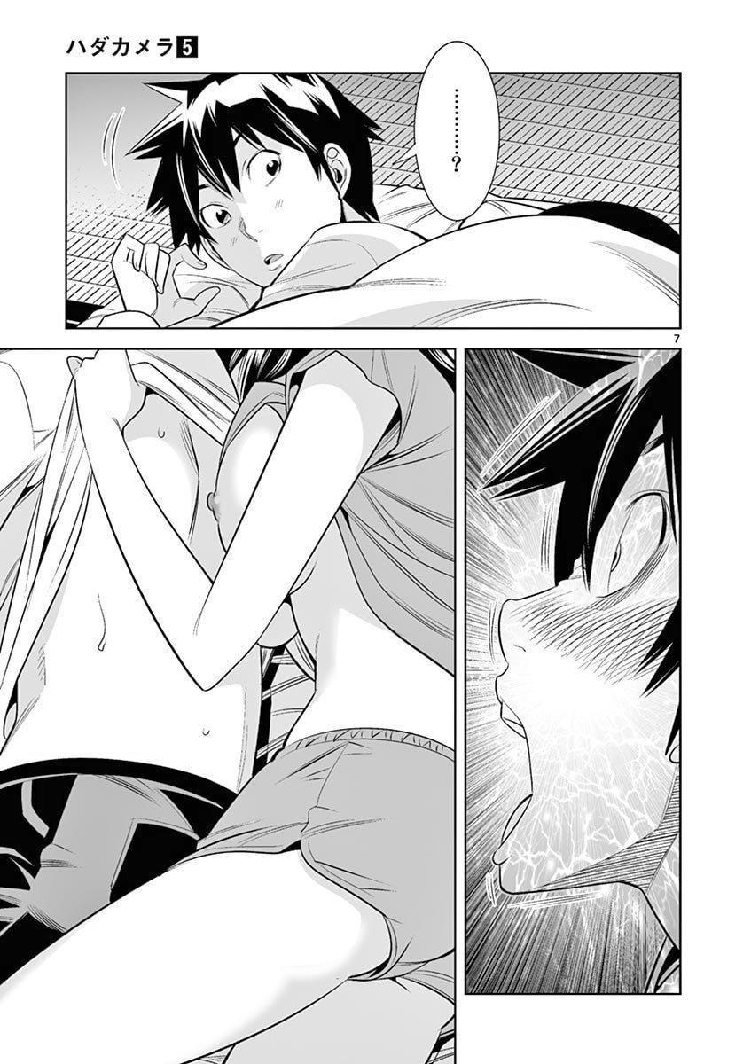 Page 7