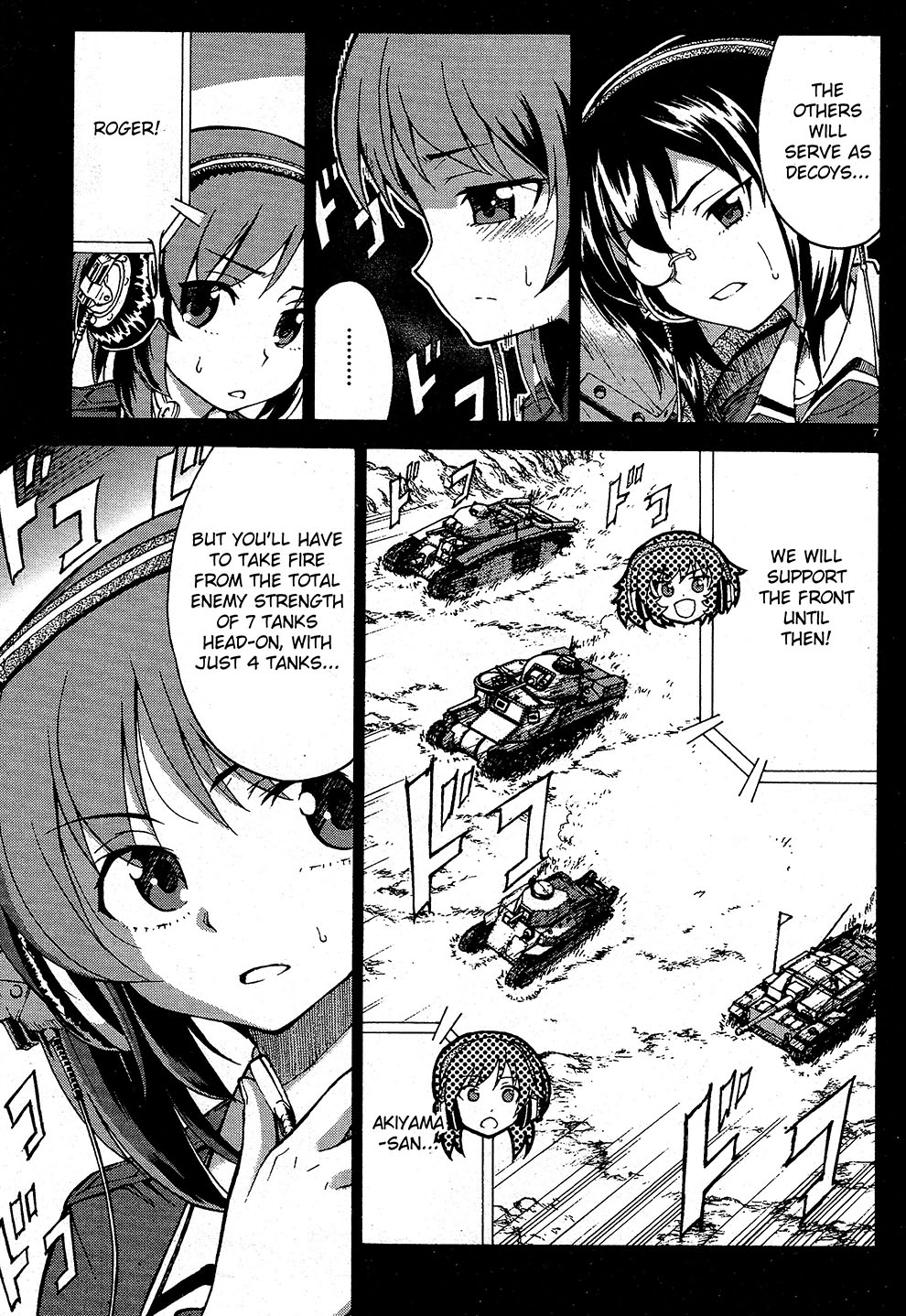 Page 7