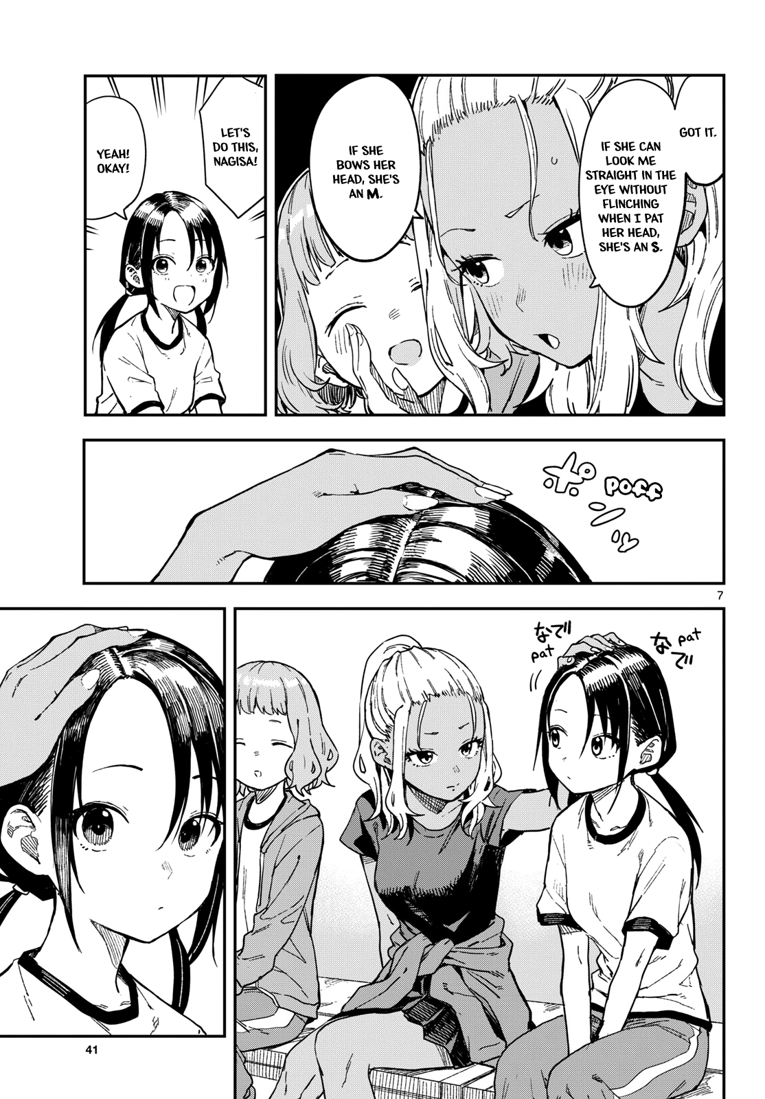 Page 7