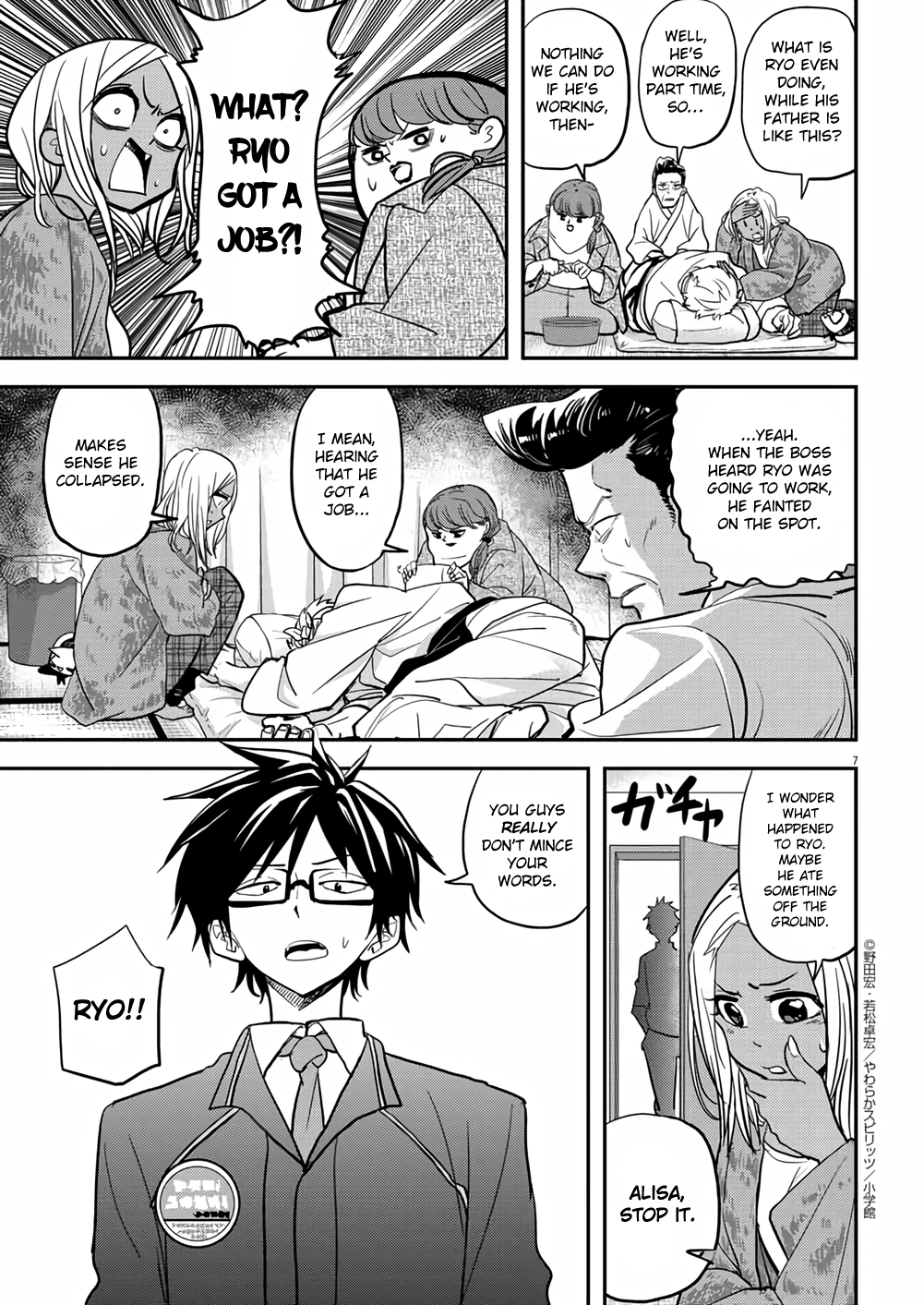 Page 7