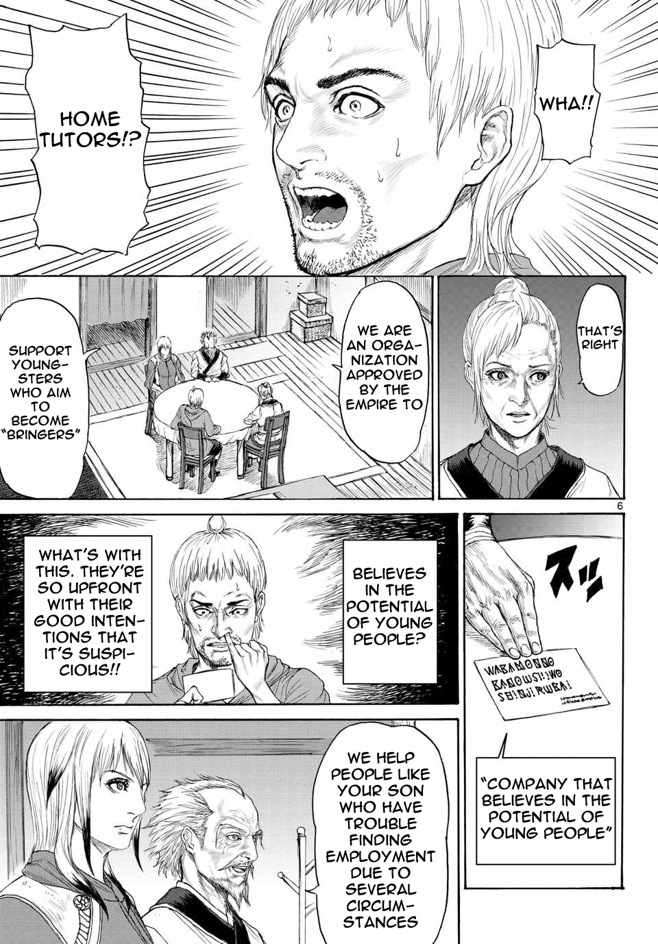 Page 6