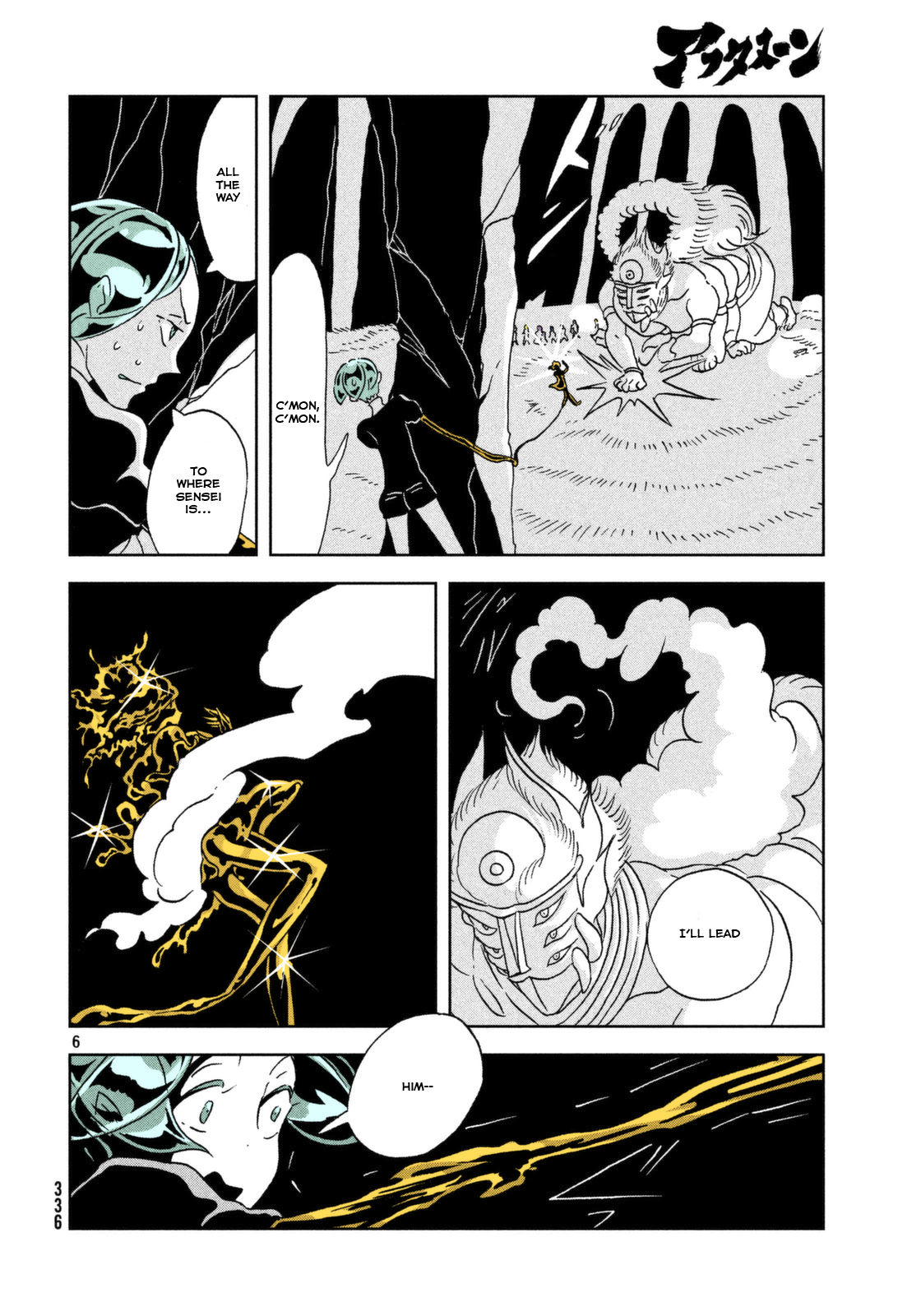 Page 6