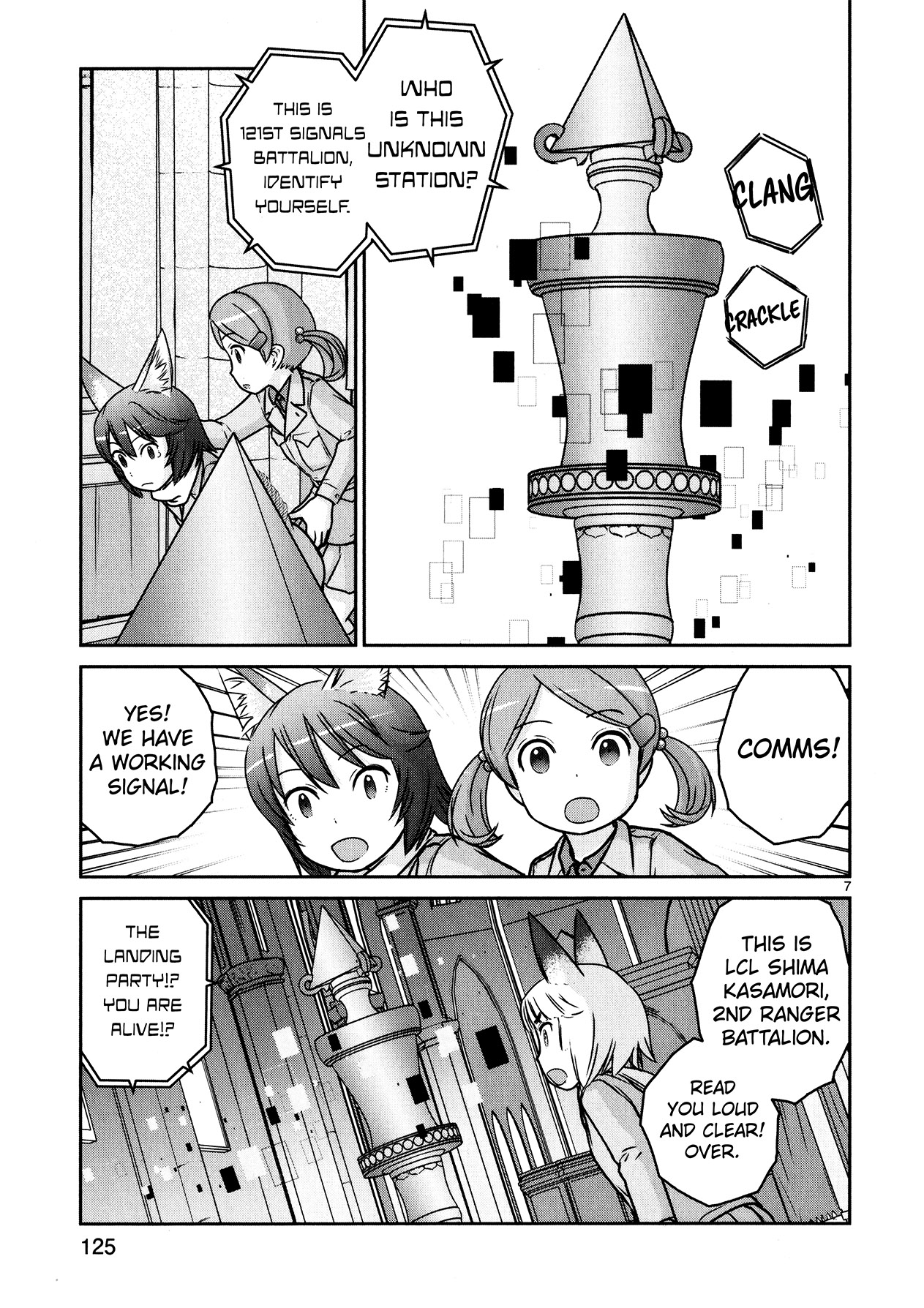 Page 7