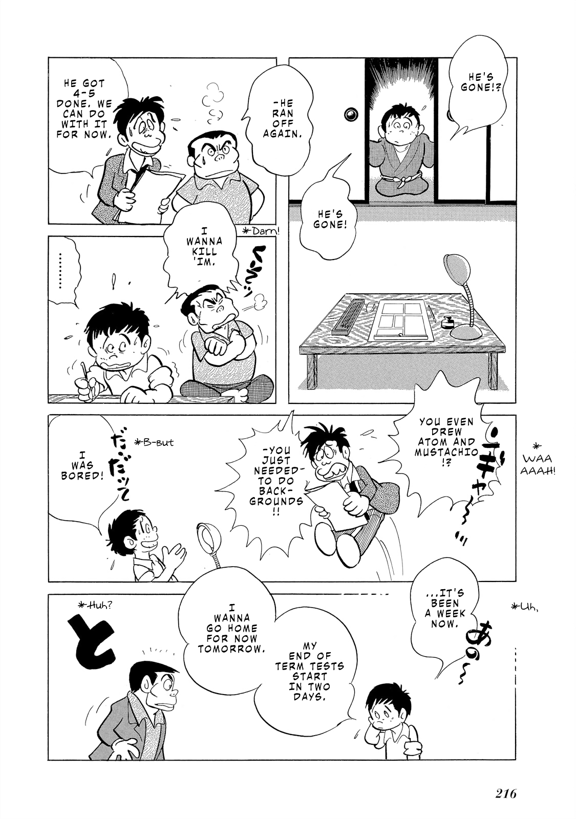 Page 7