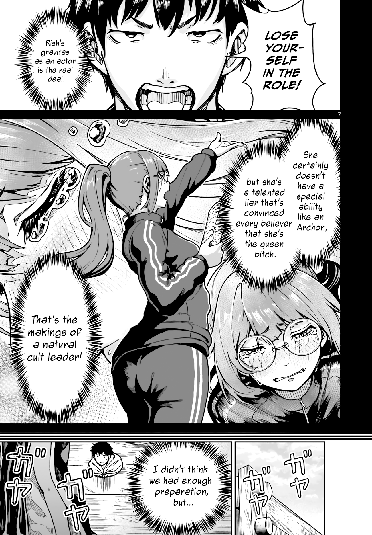 Page 7