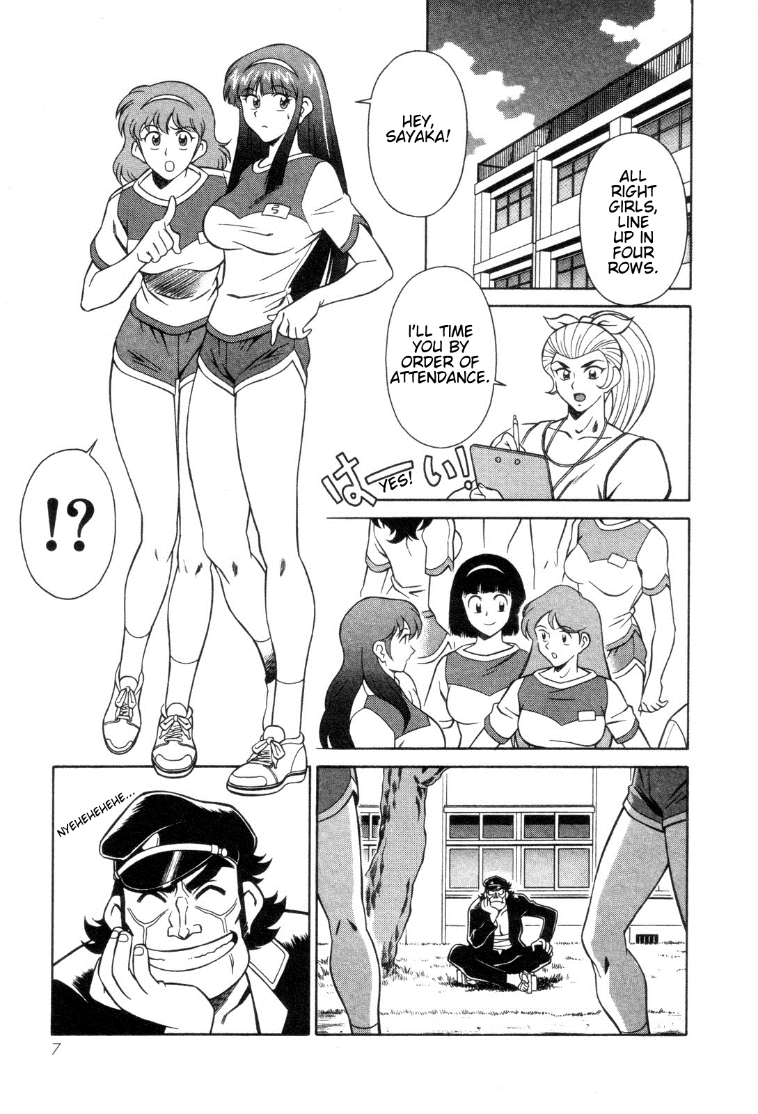 Page 7