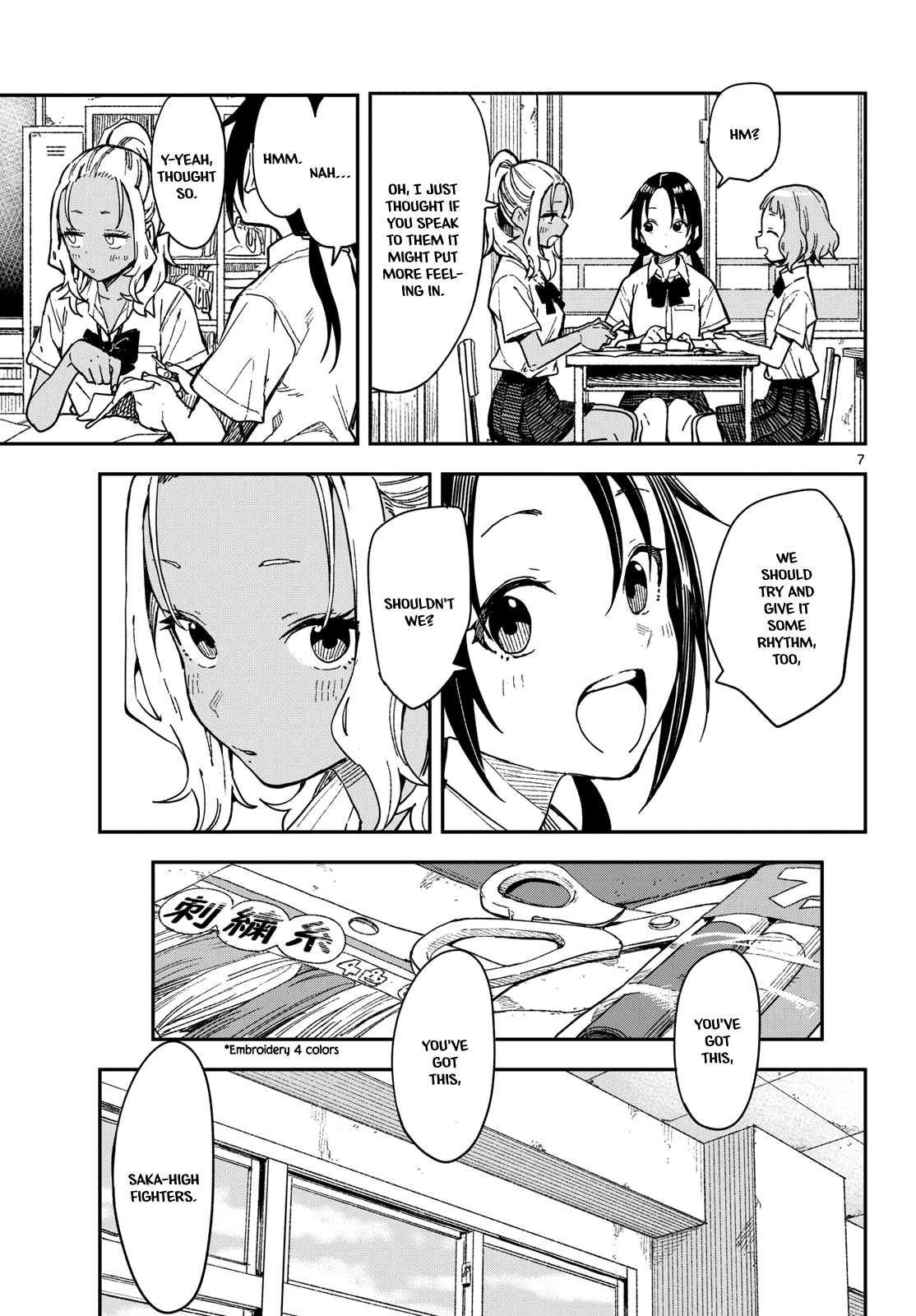 Page 7