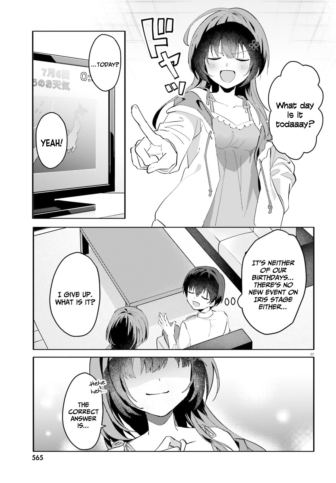 Page 7