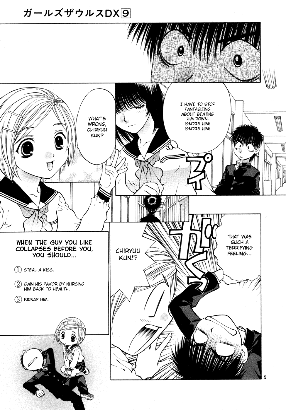 Page 5