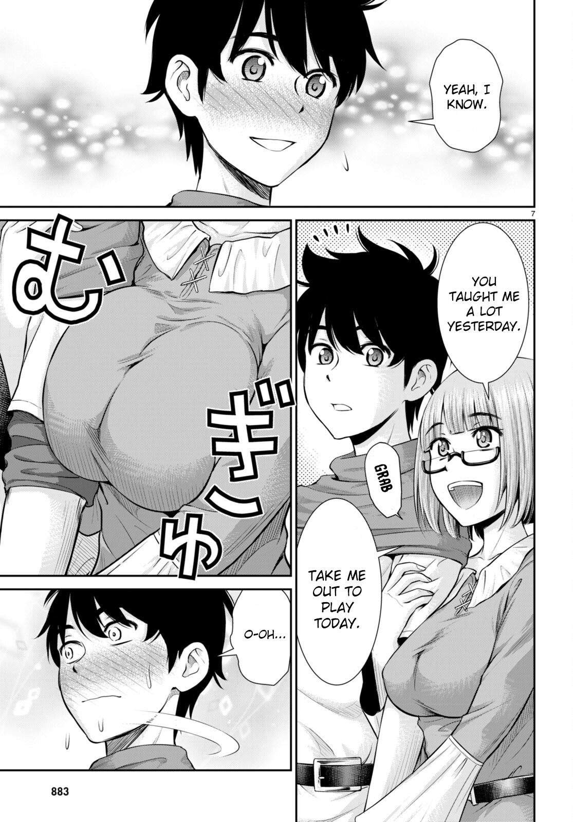 Page 7