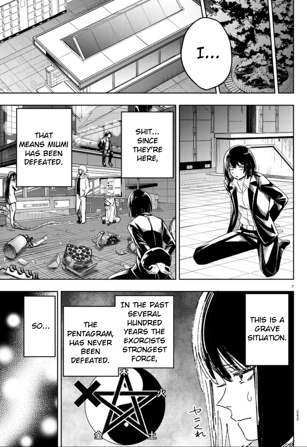 Page 7