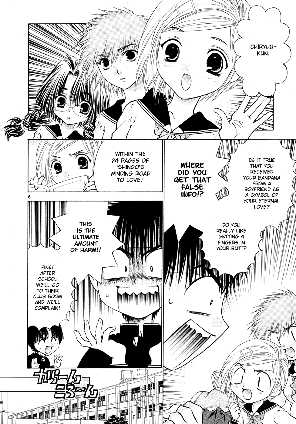 Page 6