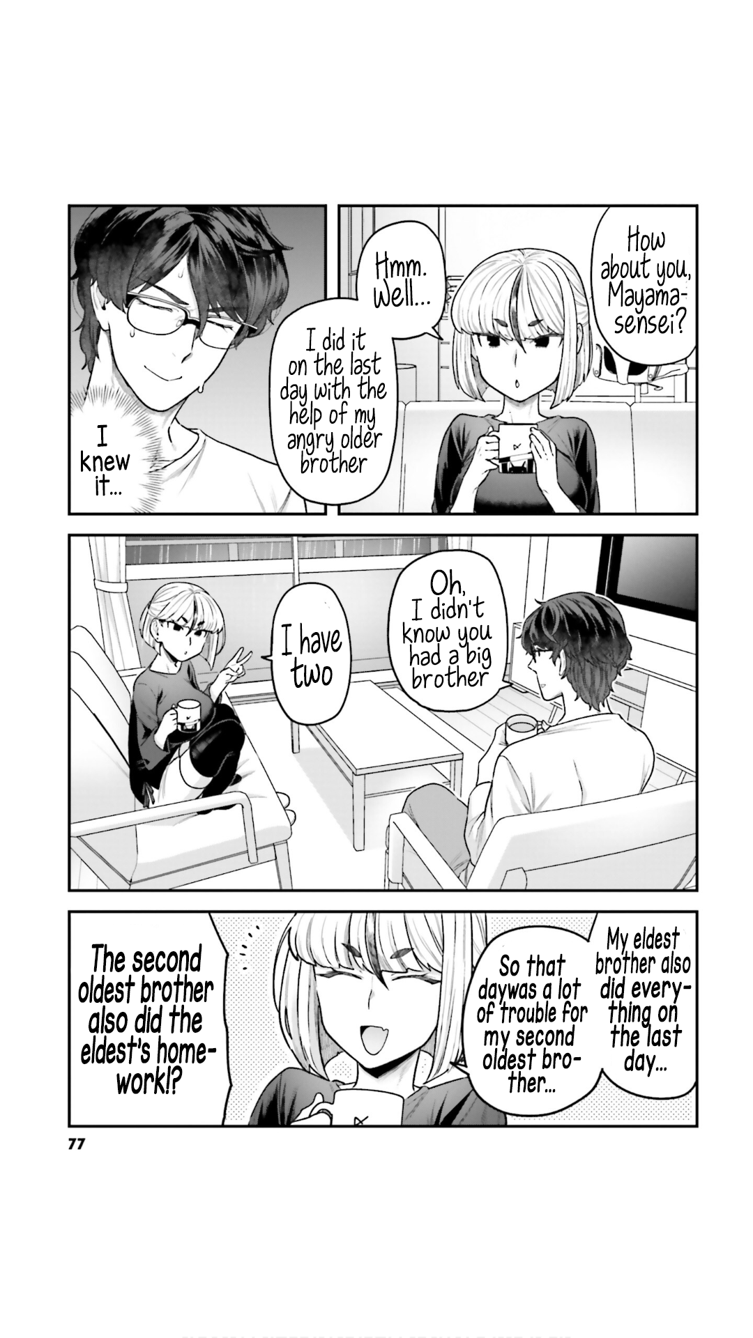 Page 7