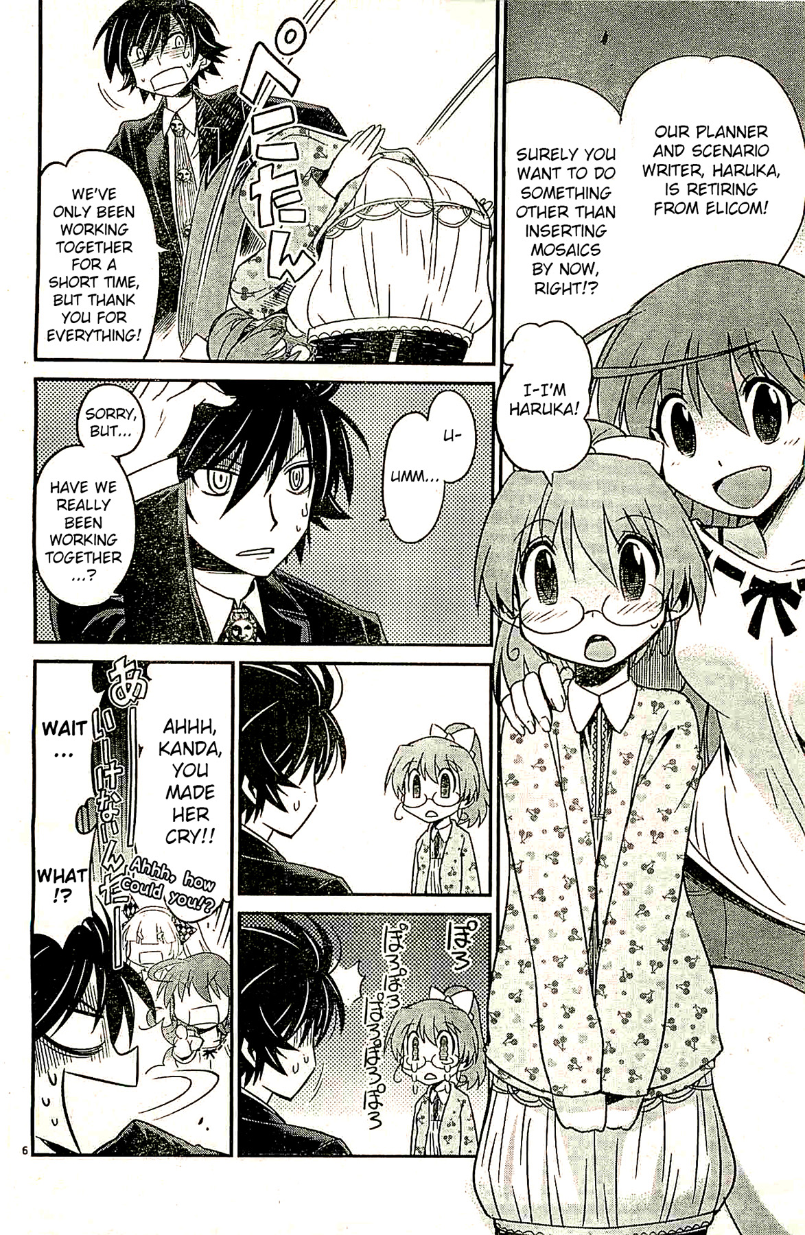Page 6