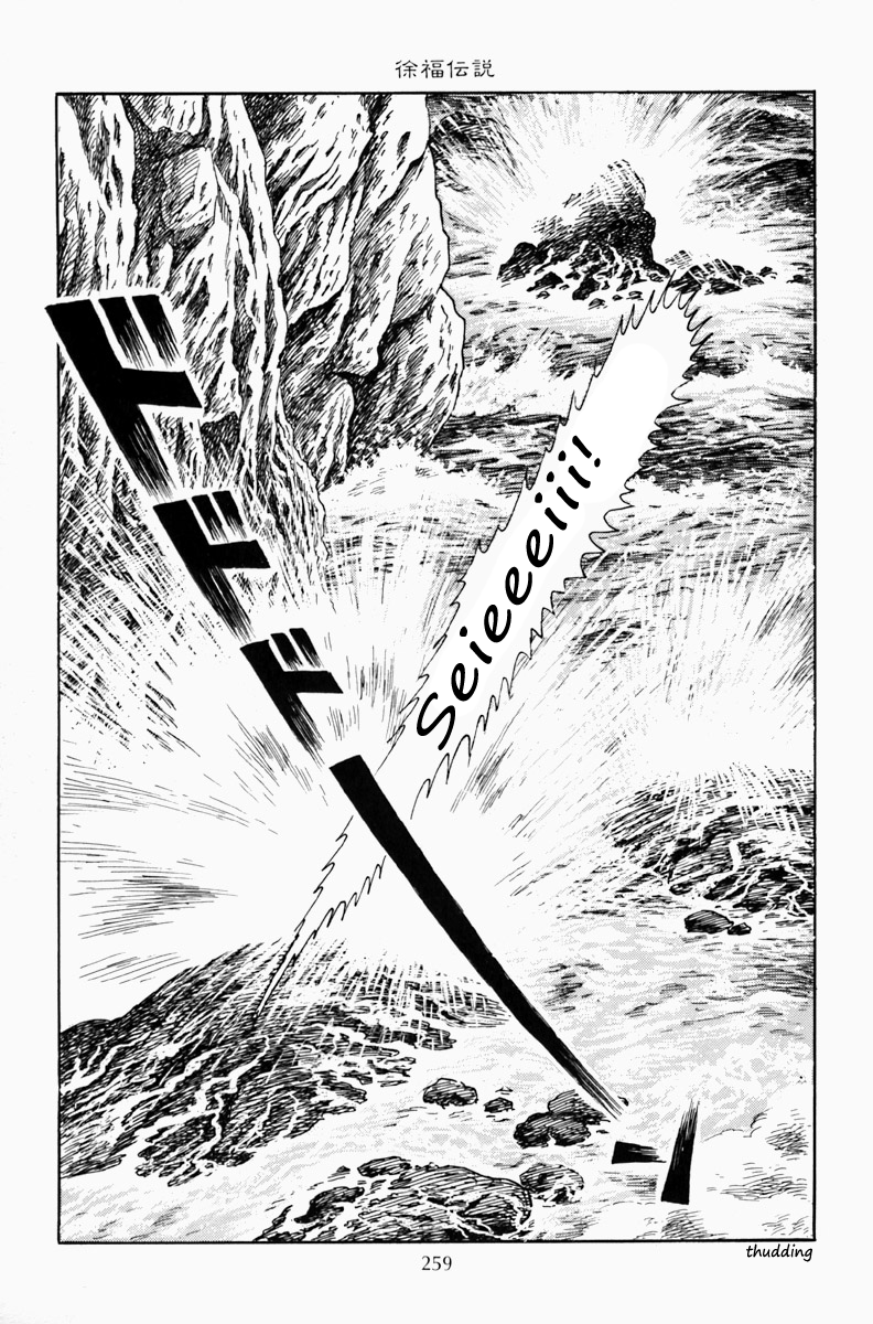 Page 60