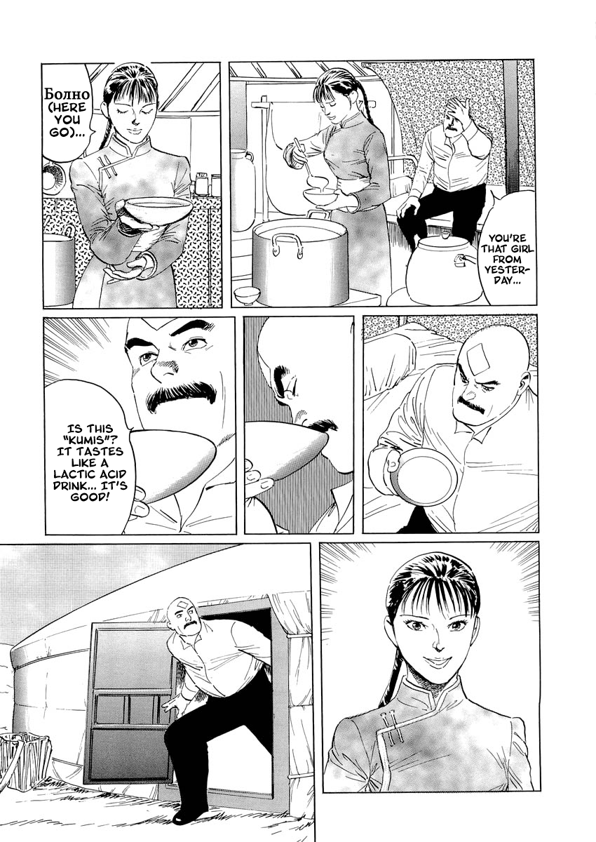 Page 60