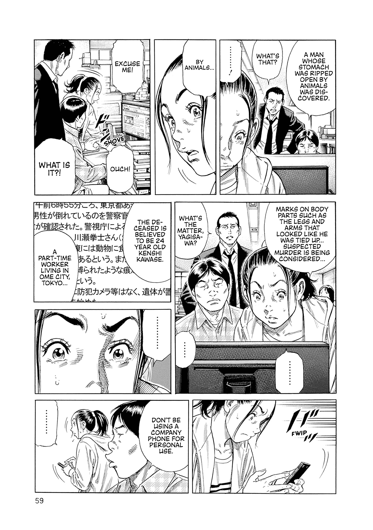 Page 61