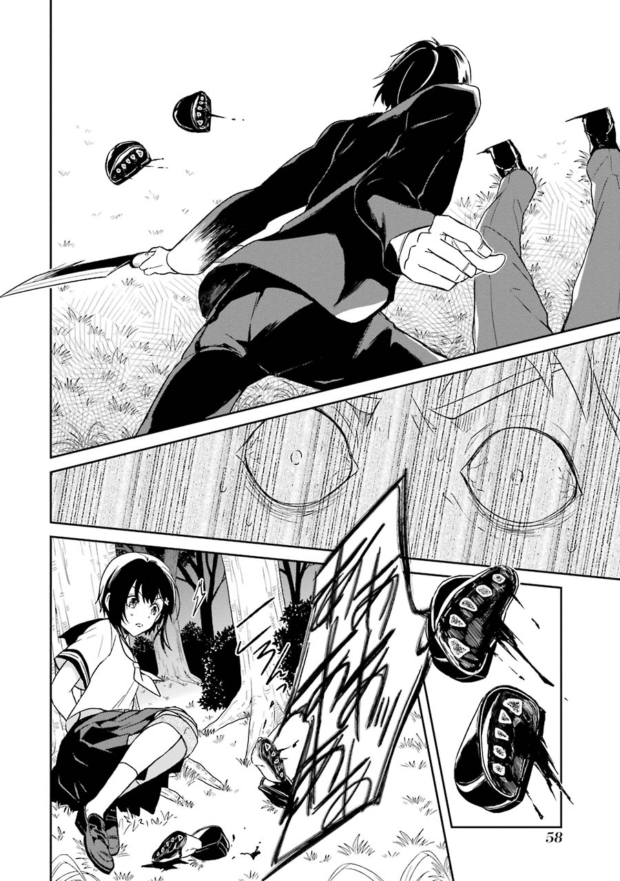 Page 60