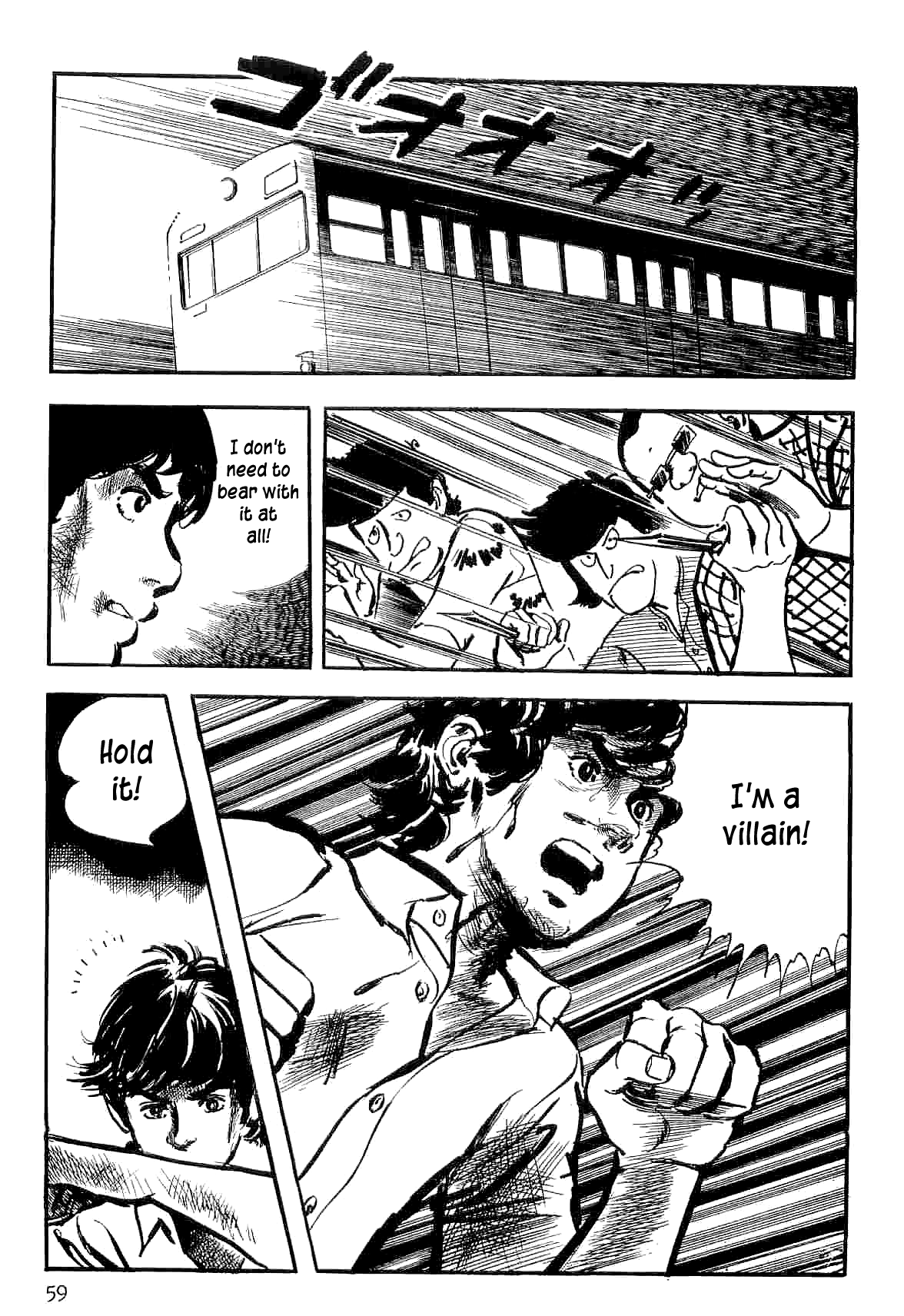 Page 61