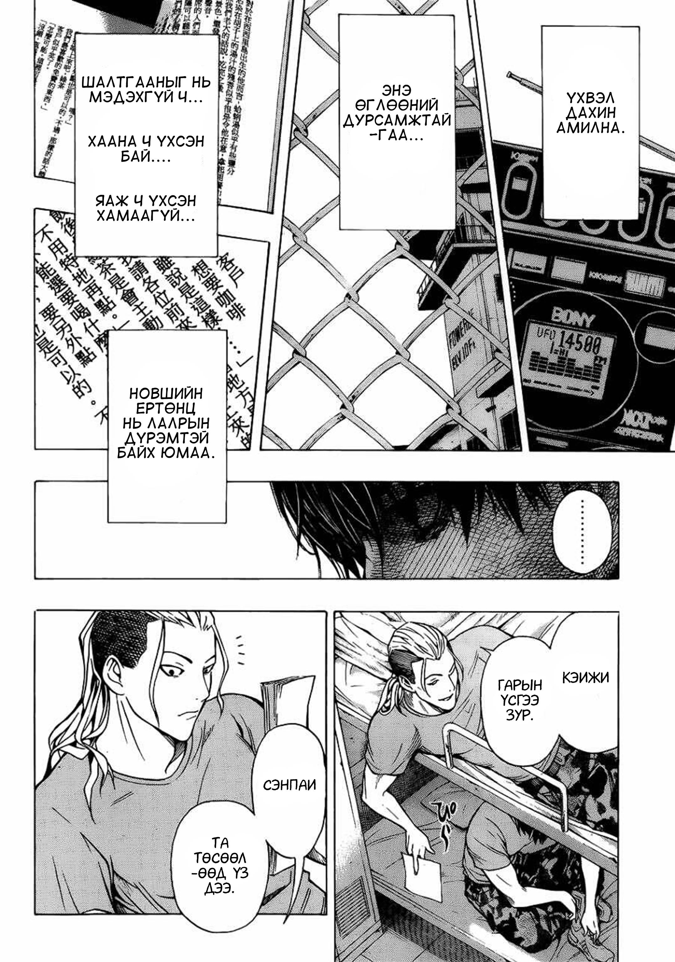 Page 62