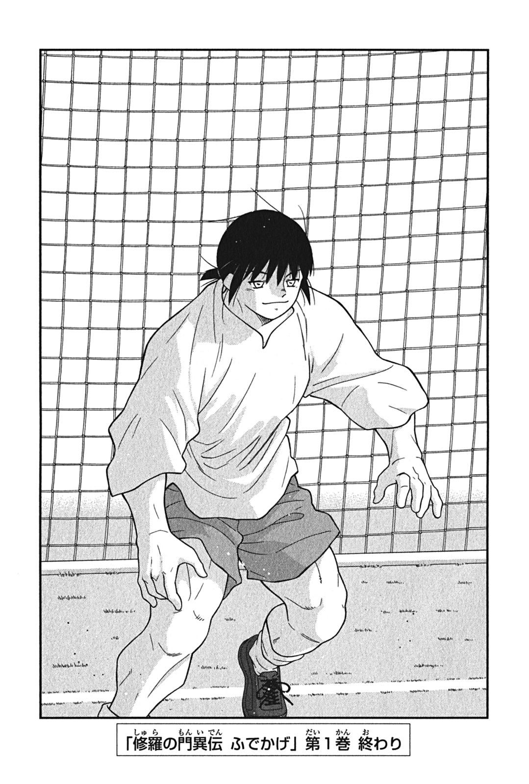 Page 63