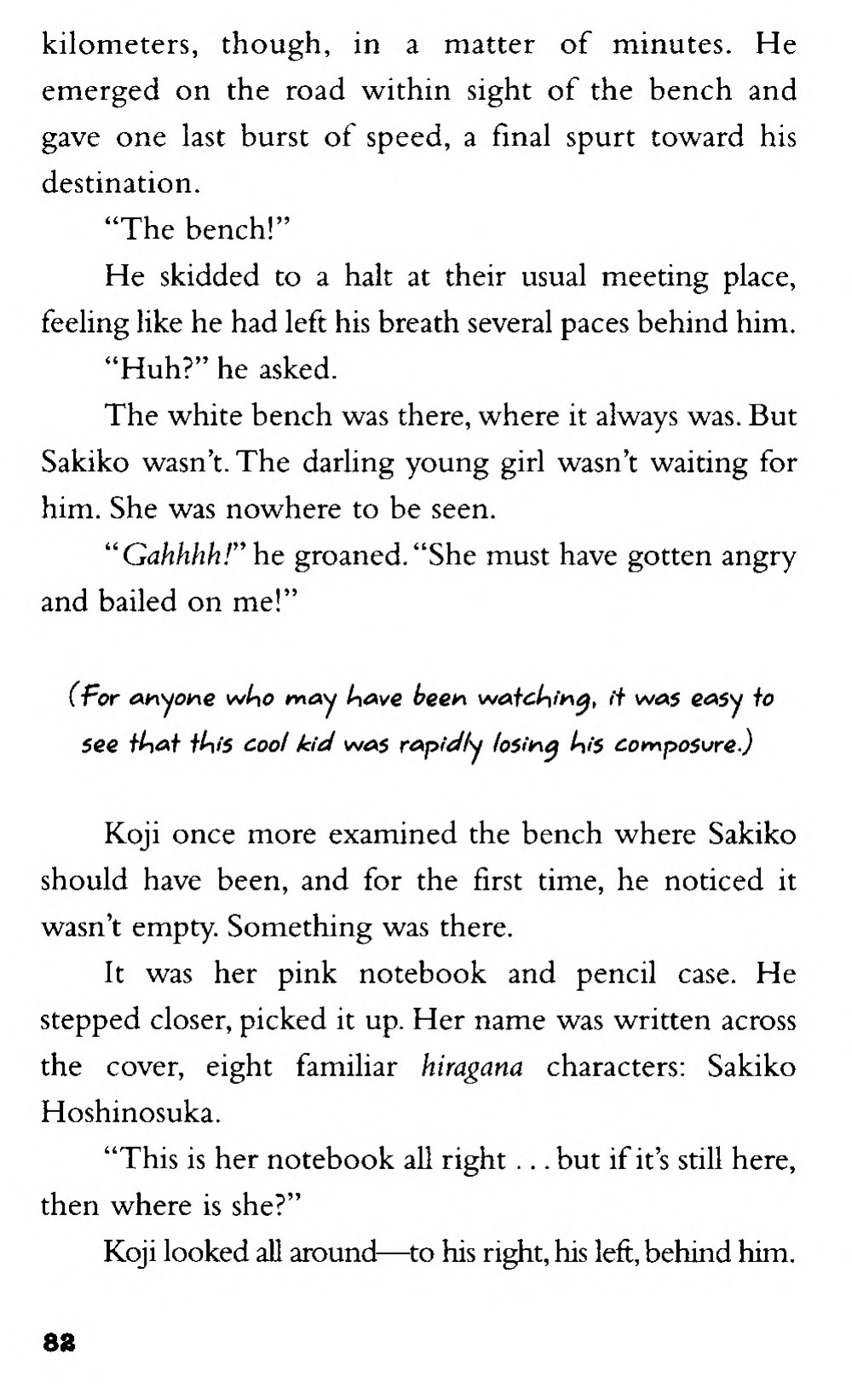 Page 64