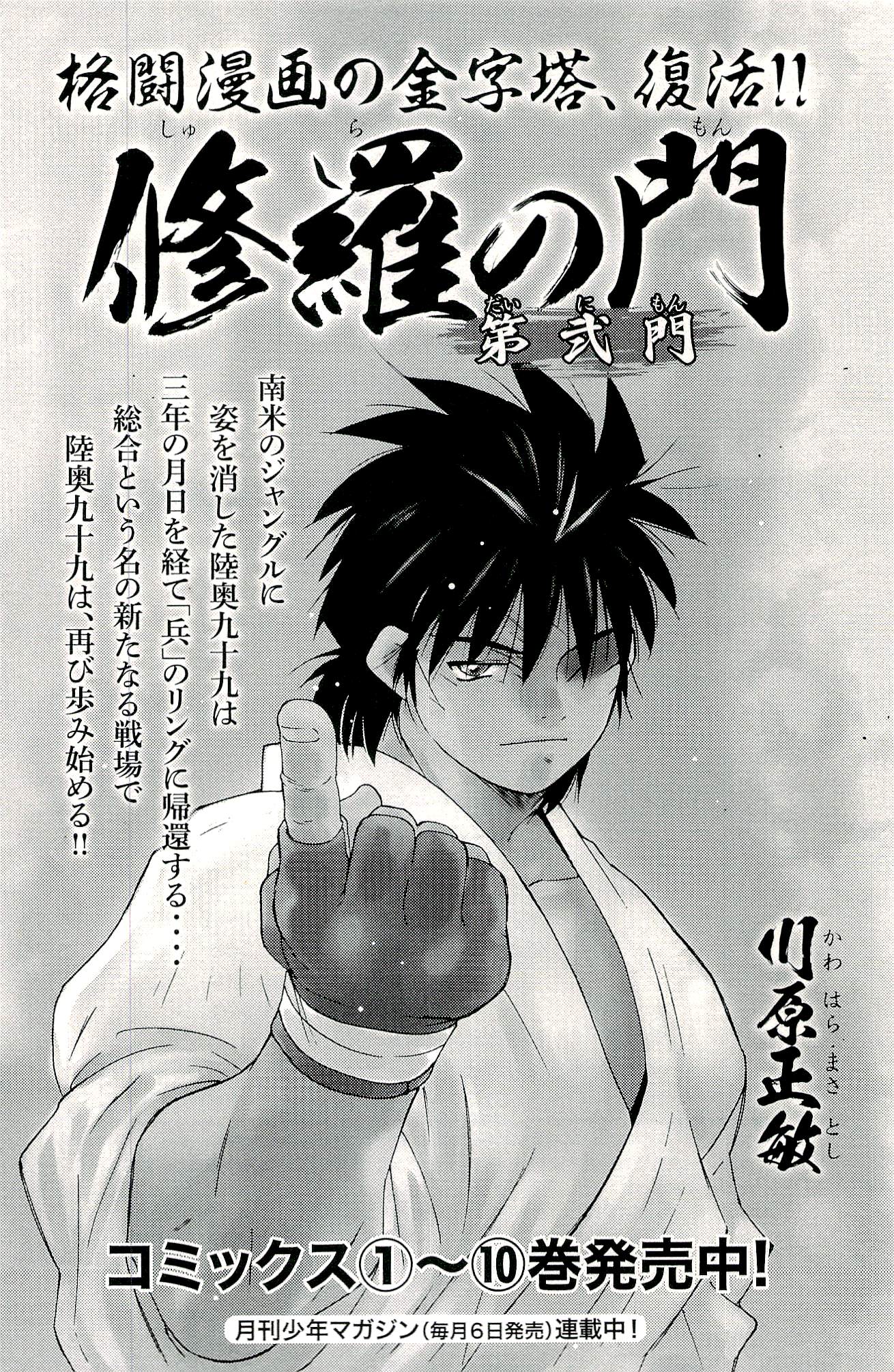 Page 64